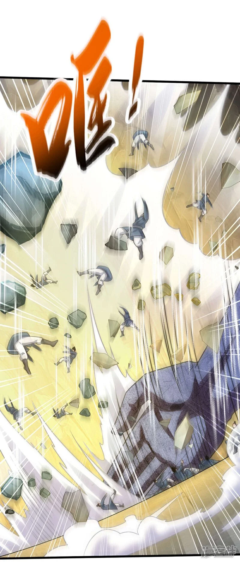 第218话 本座何时说过要逃！ 第23页