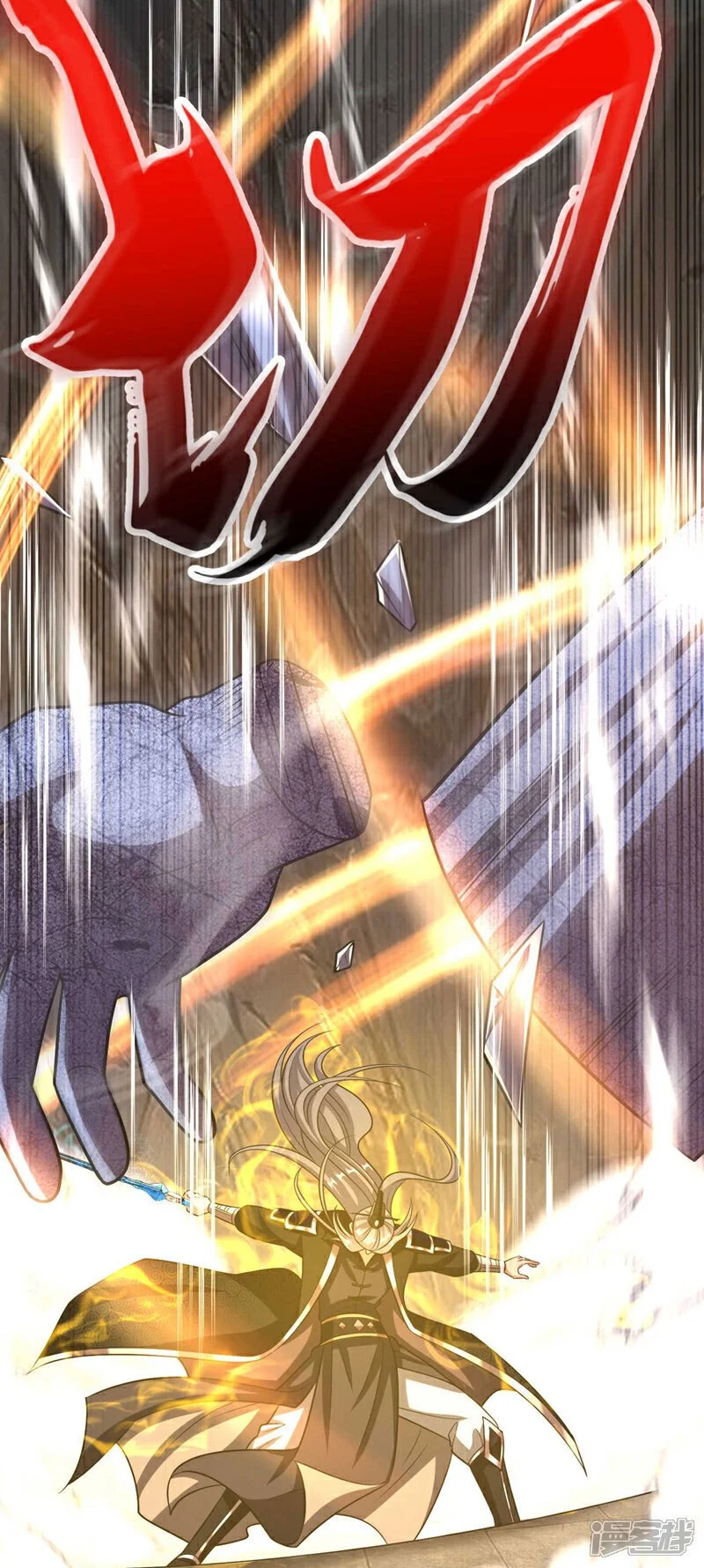 第218话 本座何时说过要逃！ 第30页