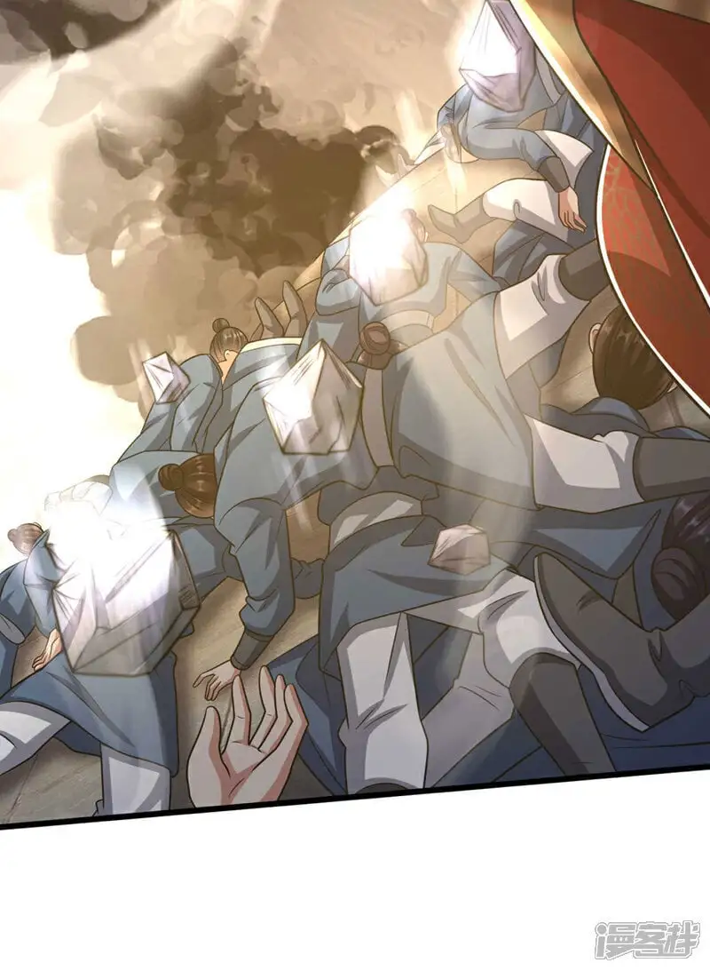 第218话 本座何时说过要逃！ 第35页