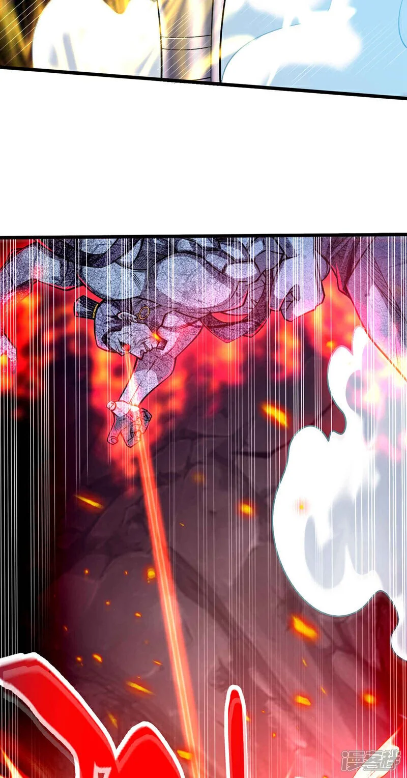第219话 让本座好好收拾你！ 第21页