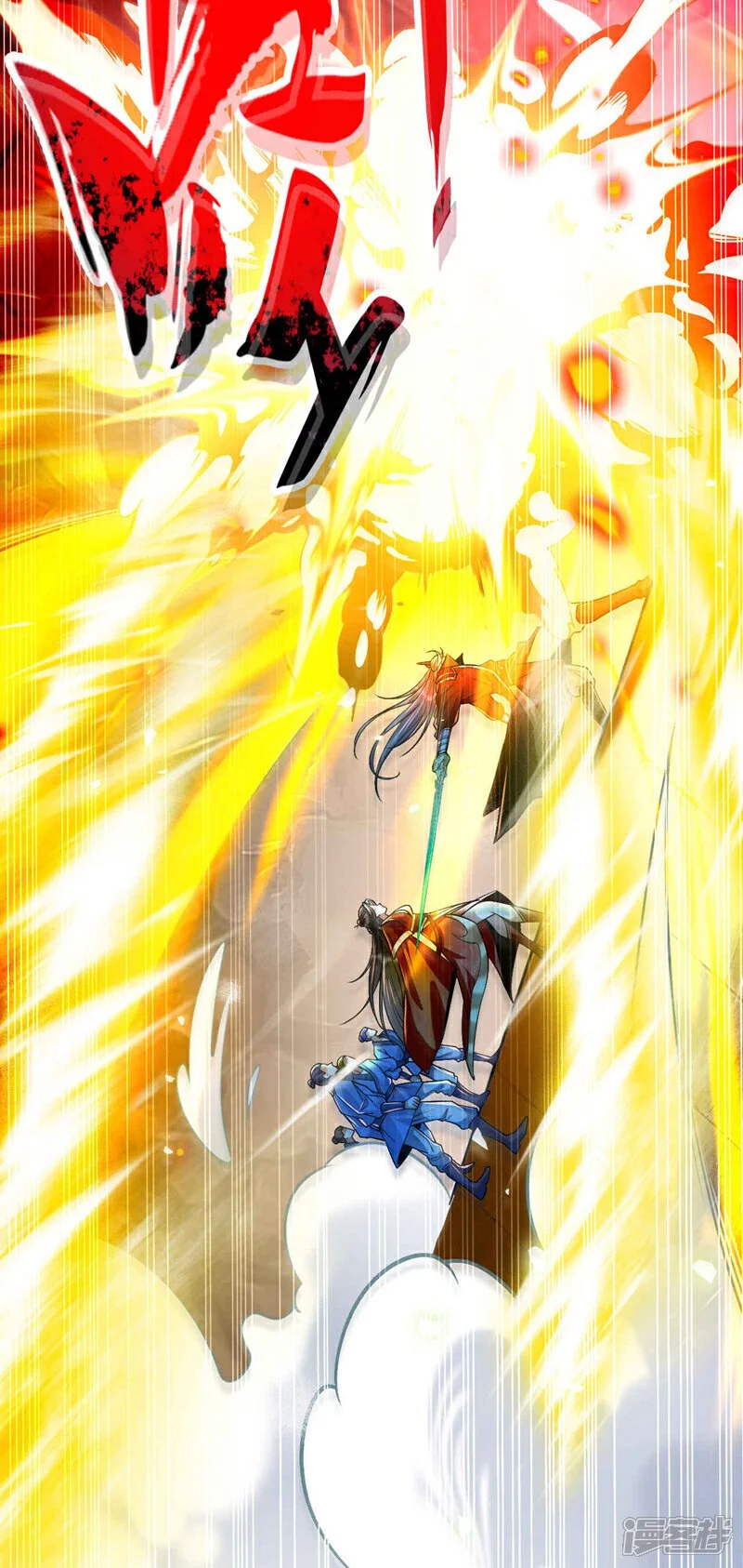 第219话 让本座好好收拾你！ 第22页
