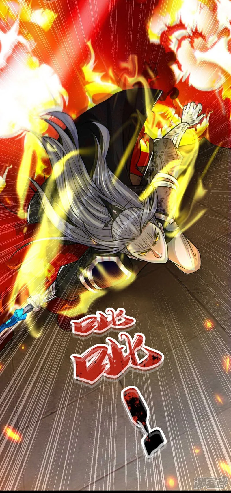 第219话 让本座好好收拾你！ 第32页