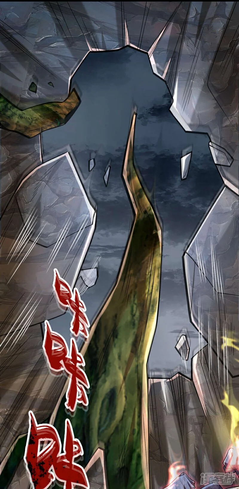 第220话 咒印破除！ 第7页