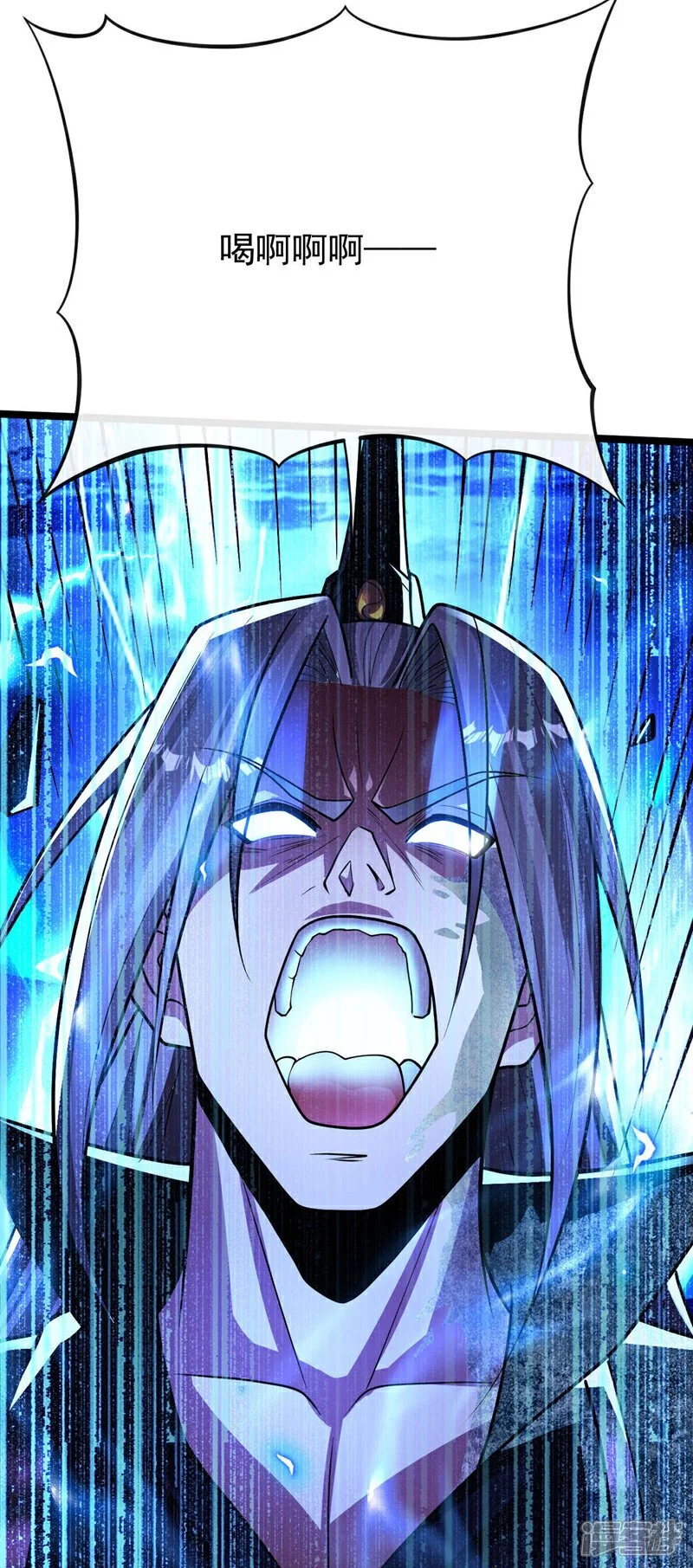 第220话 咒印破除！ 第17页