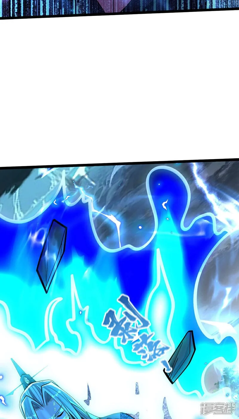第220话 咒印破除！ 第18页