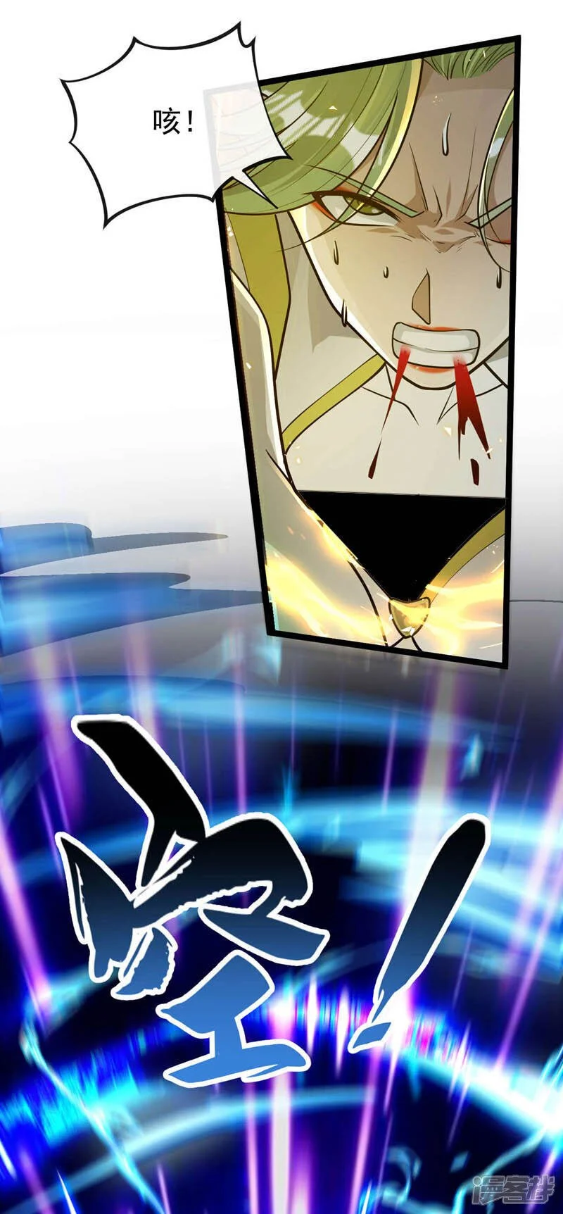 第220话 咒印破除！ 第25页