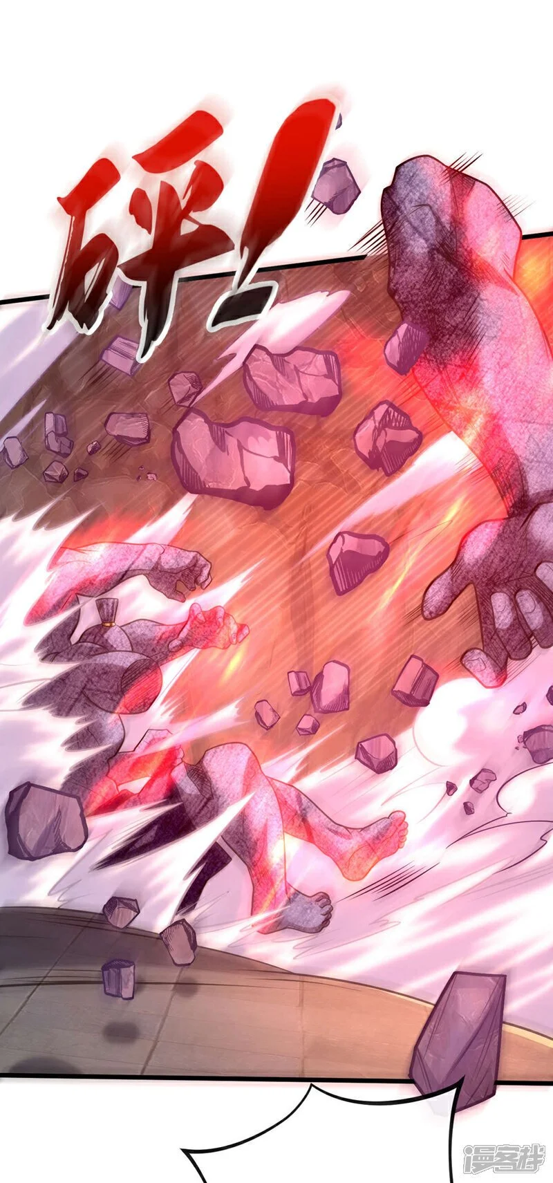 第220话 咒印破除！ 第29页