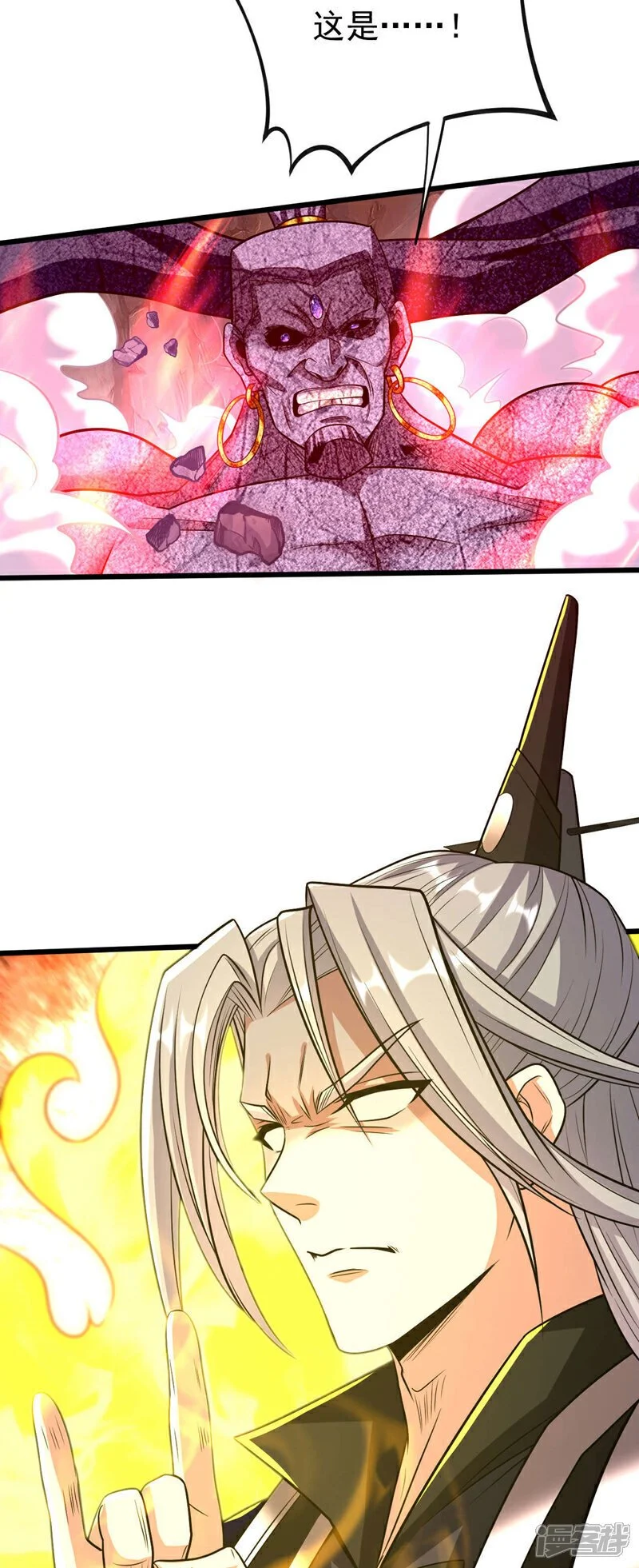第220话 咒印破除！ 第30页