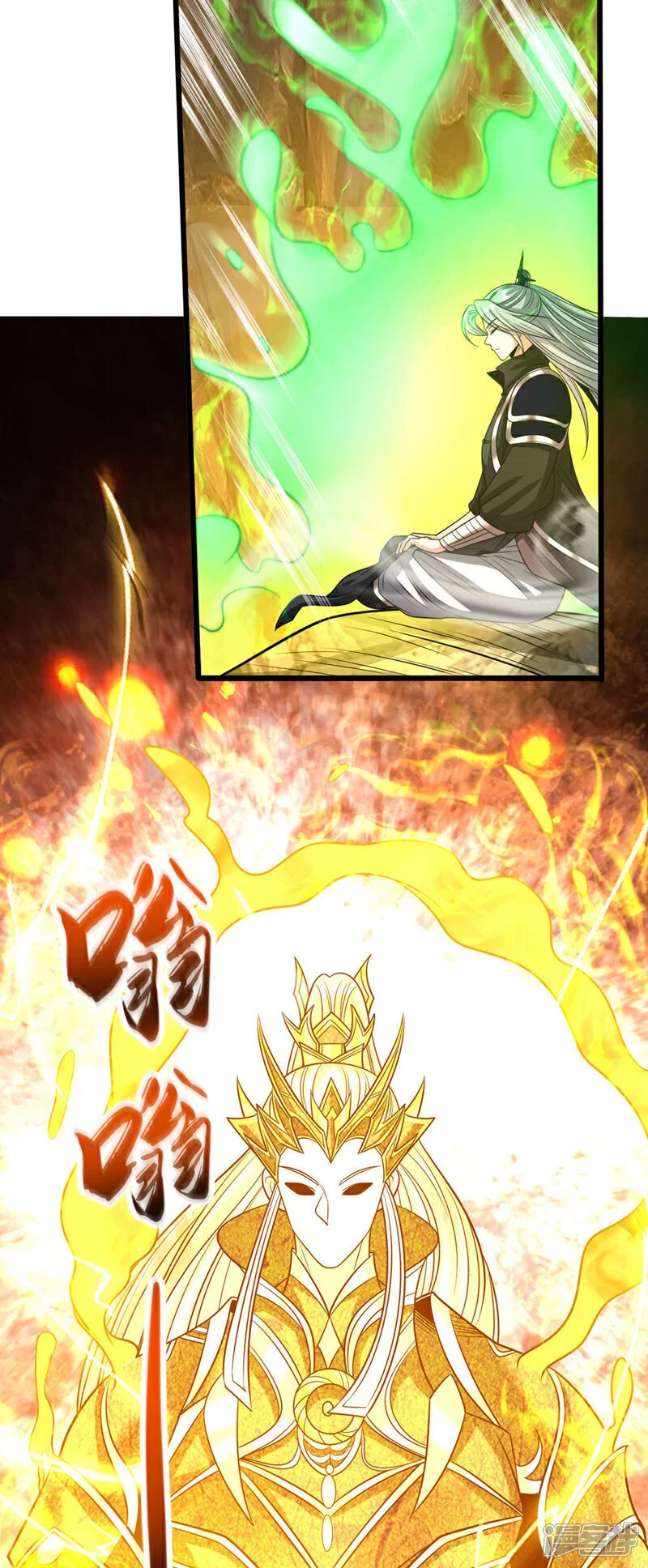 第221话 祭炼修为突破！ 第17页