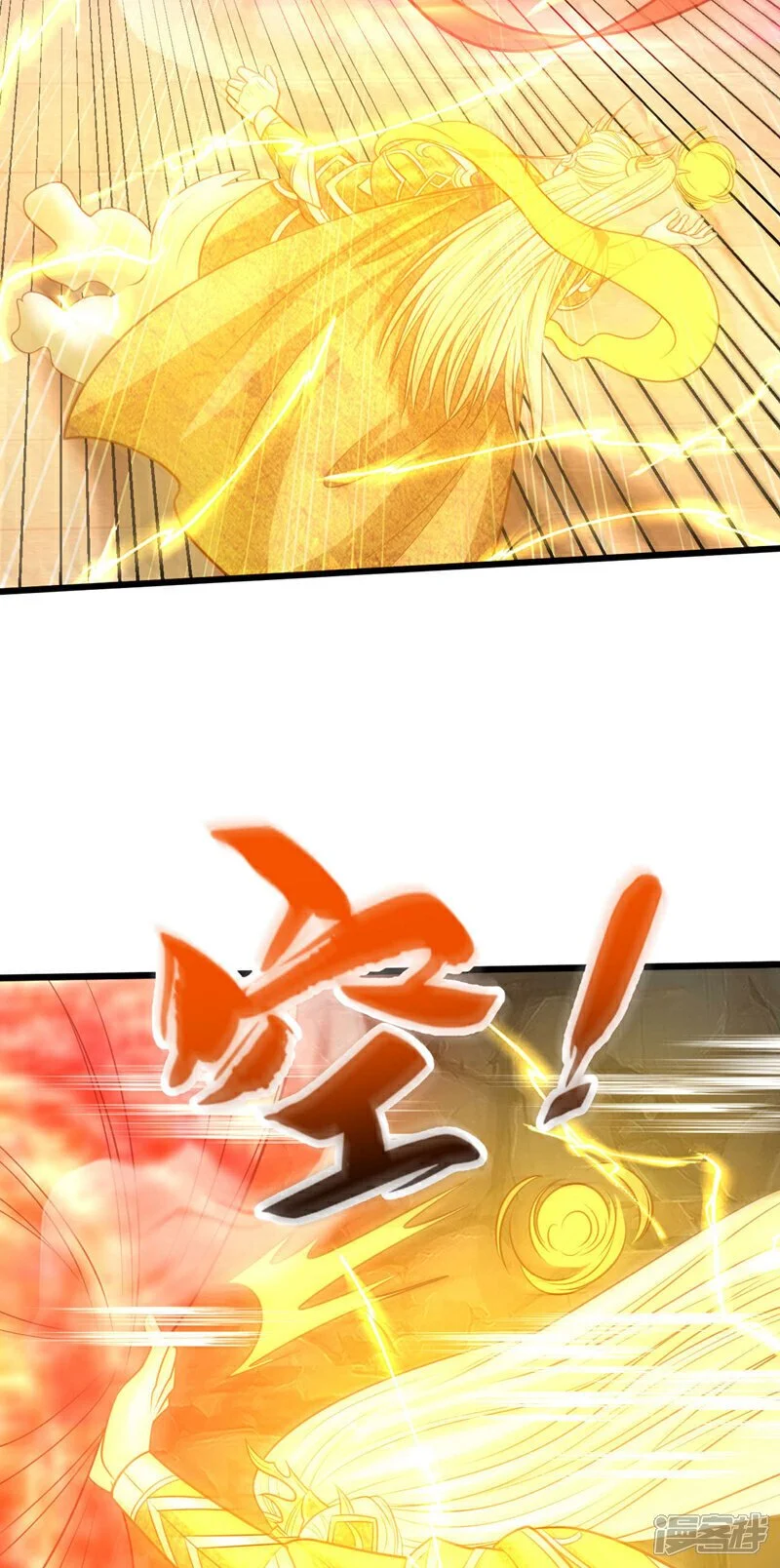 第221话 祭炼修为突破！ 第21页