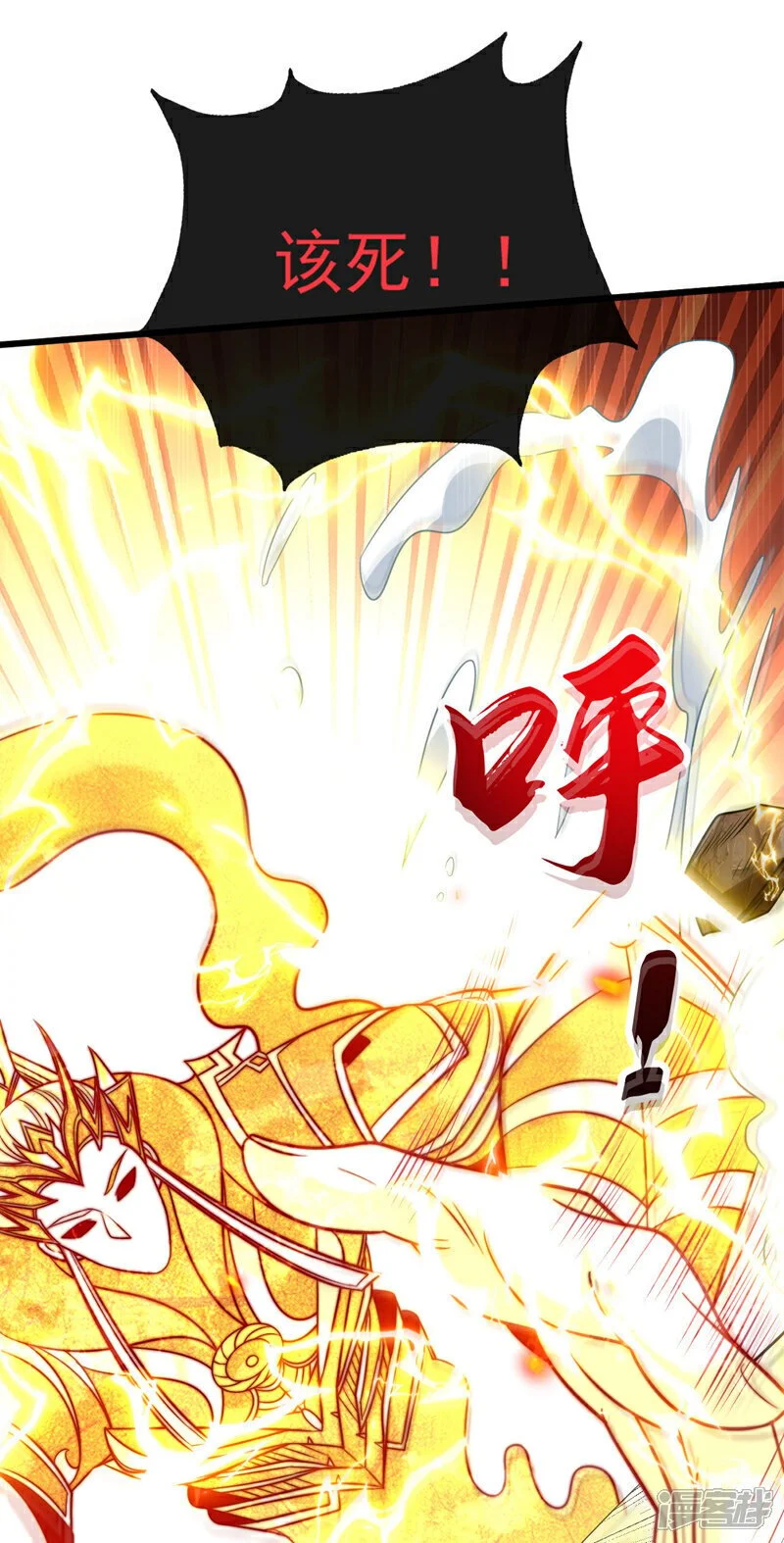 第221话 祭炼修为突破！ 第38页