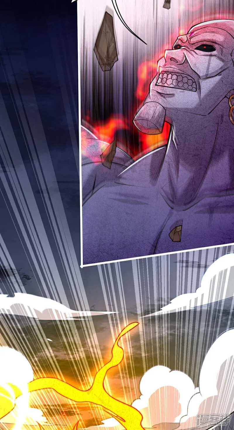 第222话 你！该死！ 第11页