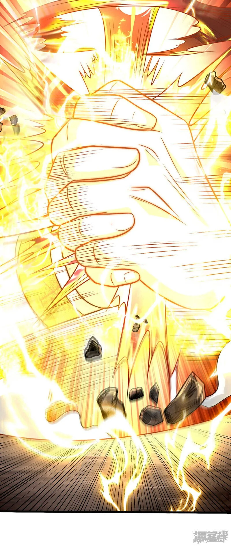 第222话 你！该死！ 第37页