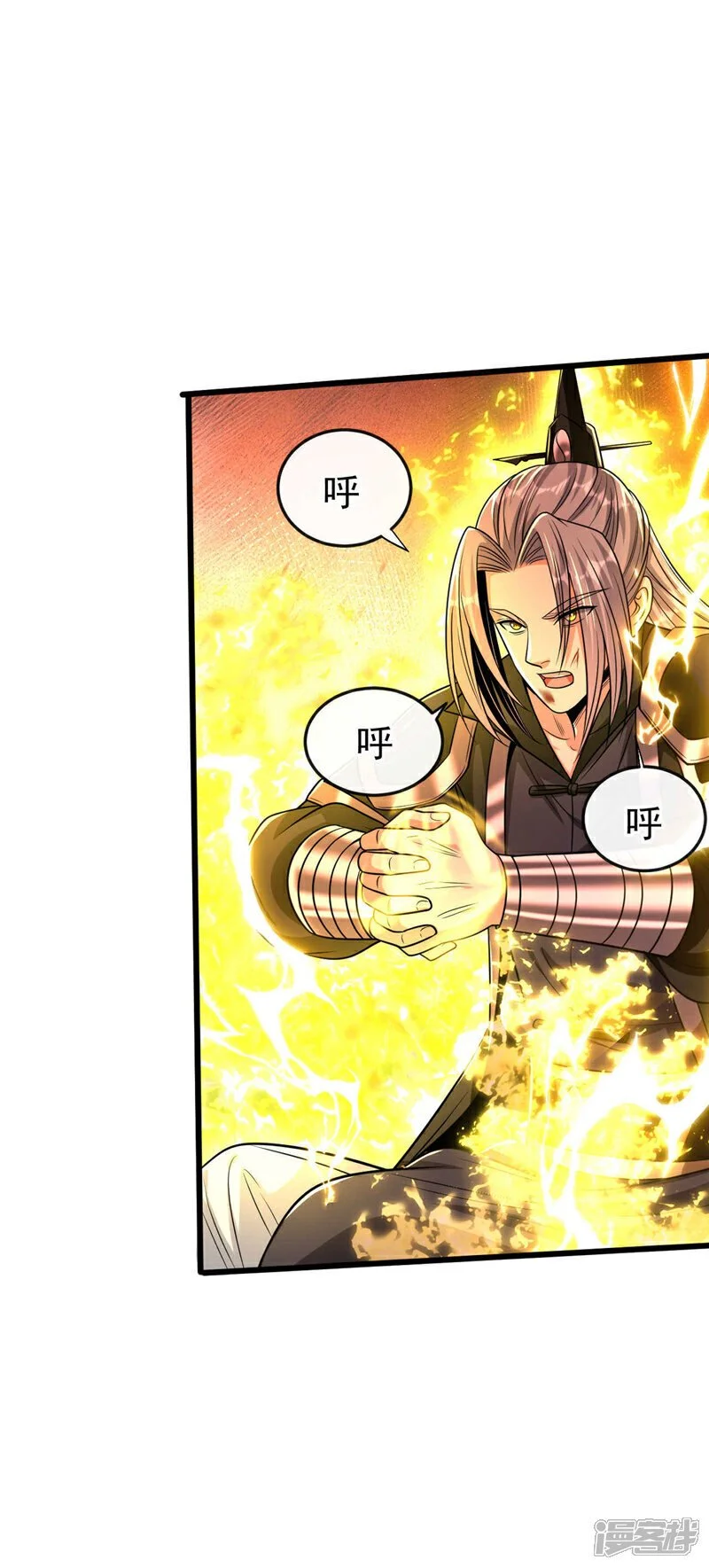 第222话 你！该死！ 第38页