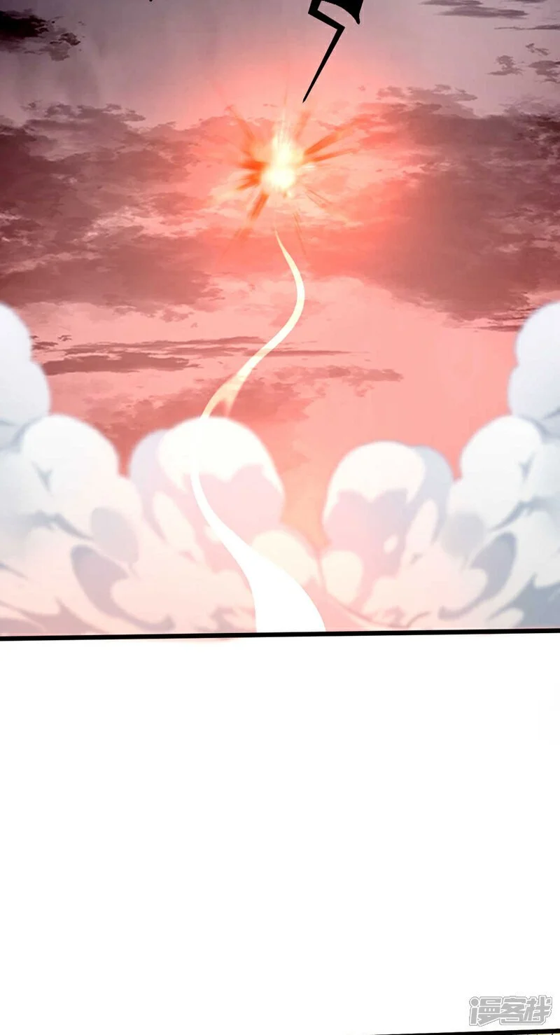 第222话 你！该死！ 第40页