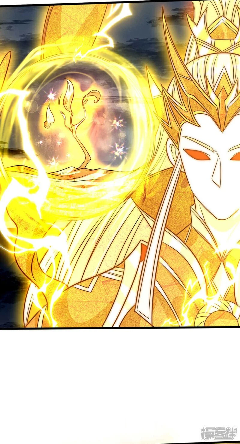 第222话 你！该死！ 第41页
