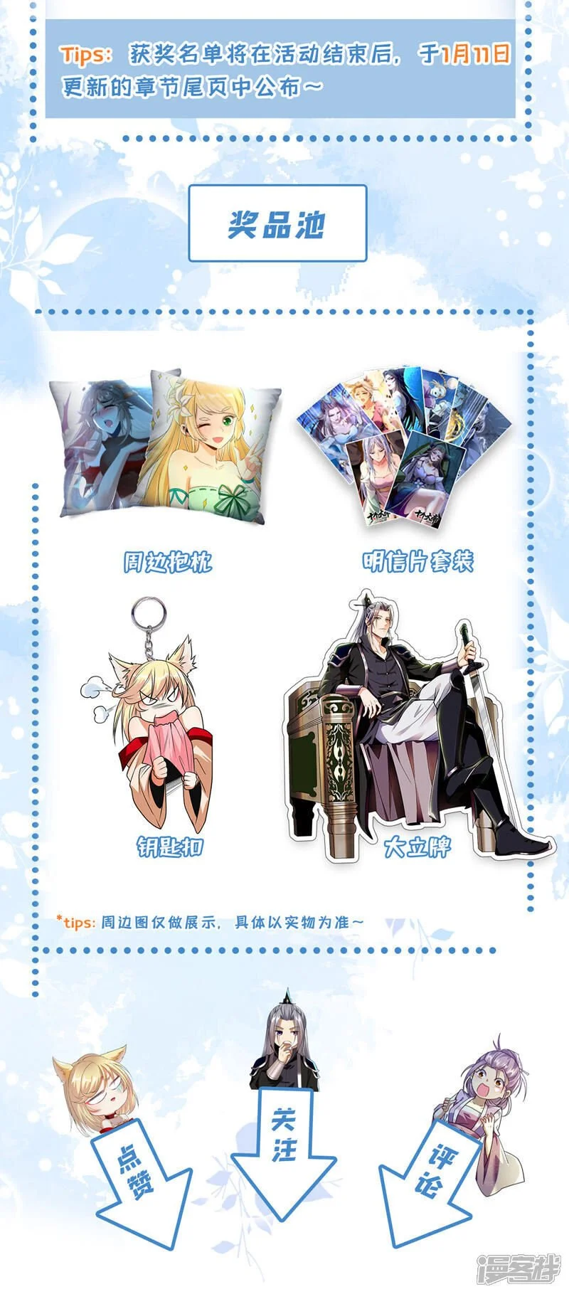 第222话 你！该死！ 第49页