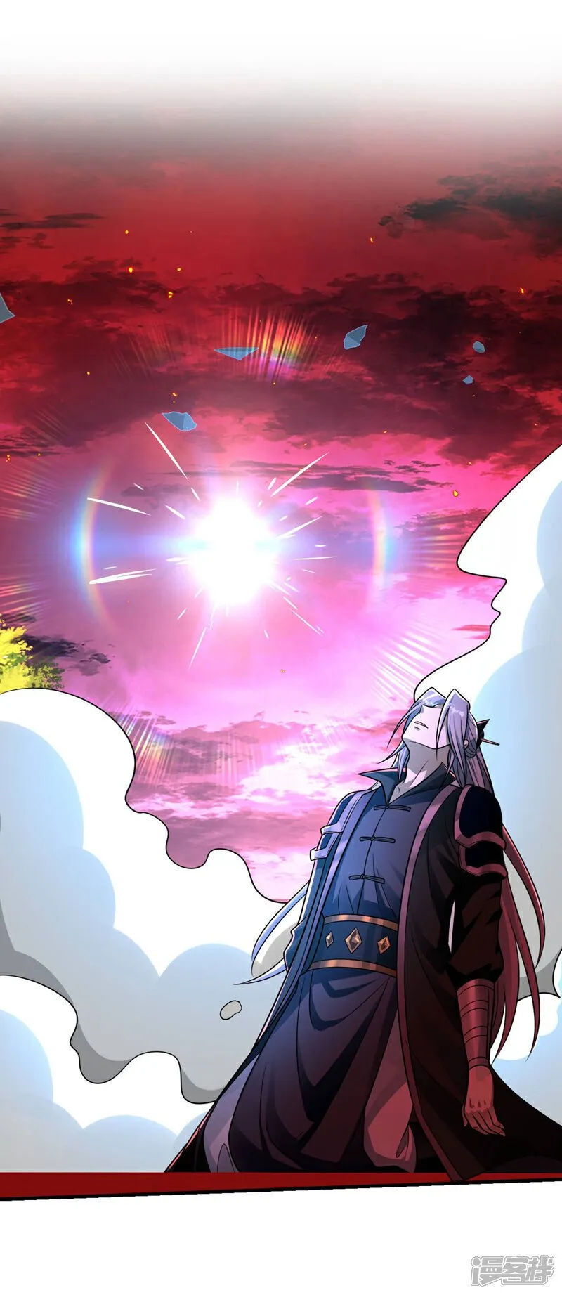 第223话 本座要让他偿命！ 第2页