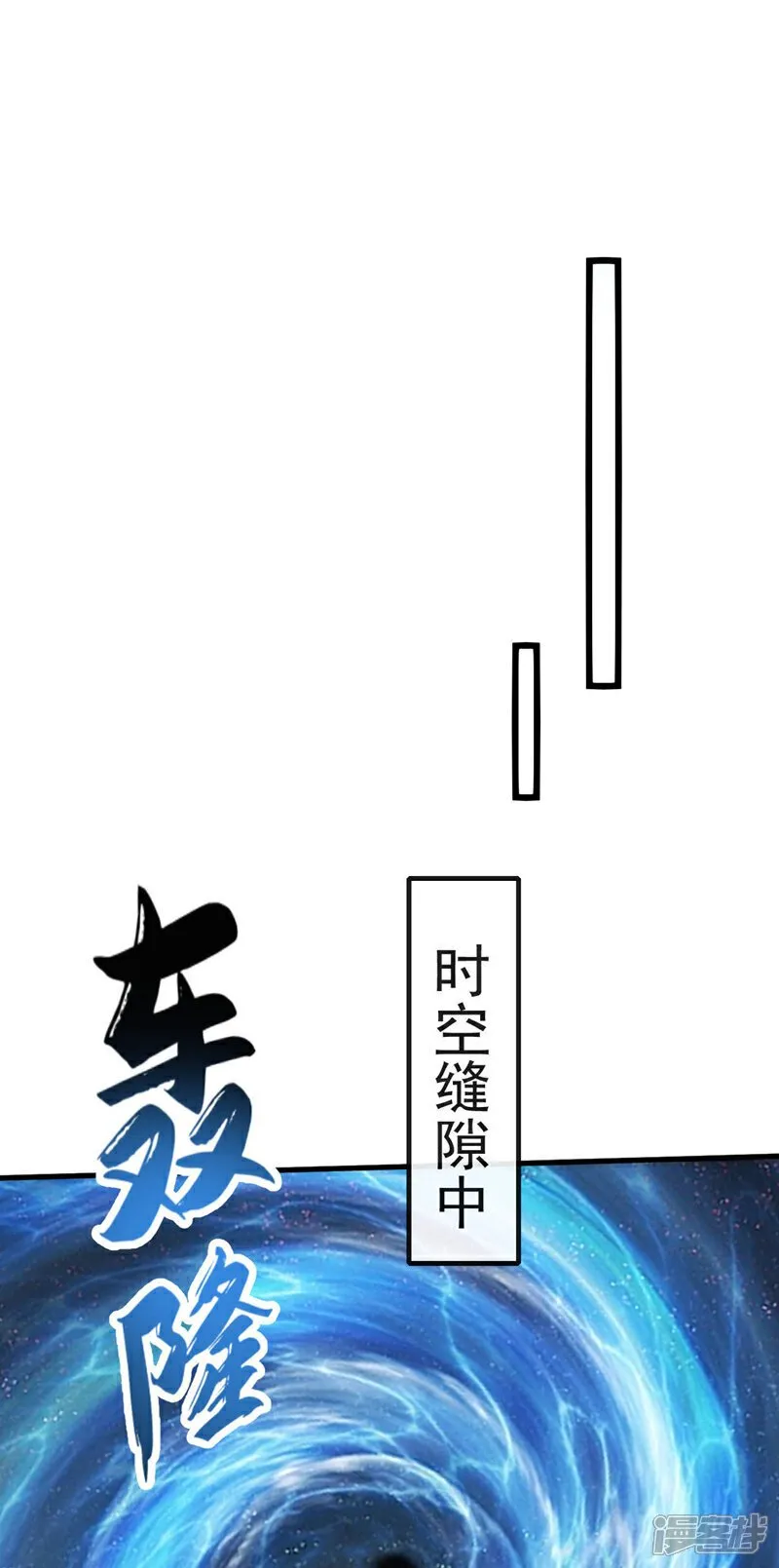 第223话 本座要让他偿命！ 第13页