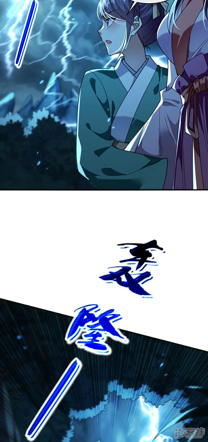 第225话 让本座试试威力！ 第19页