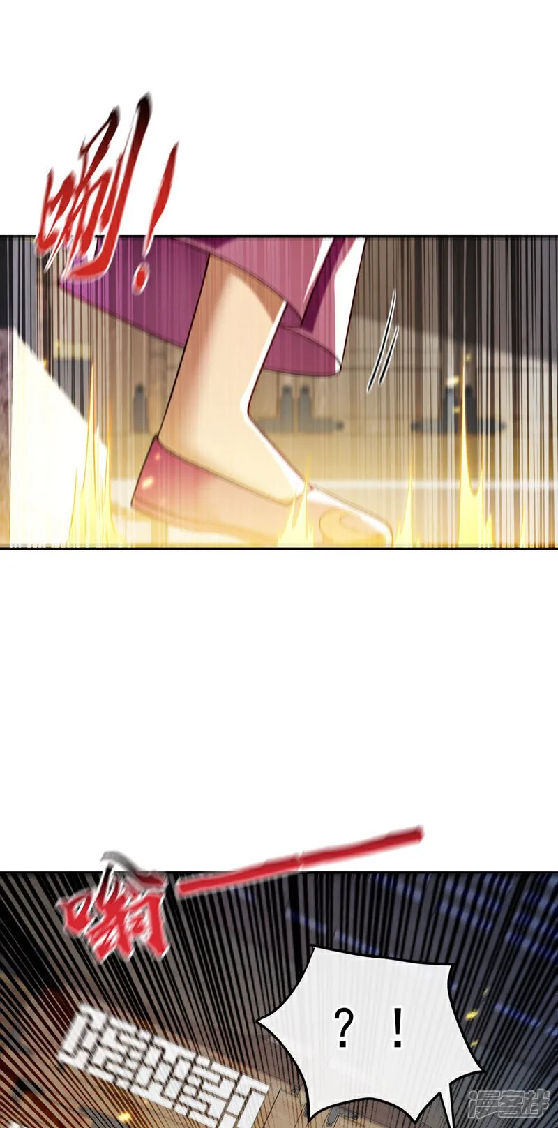 第225话 让本座试试威力！ 第32页
