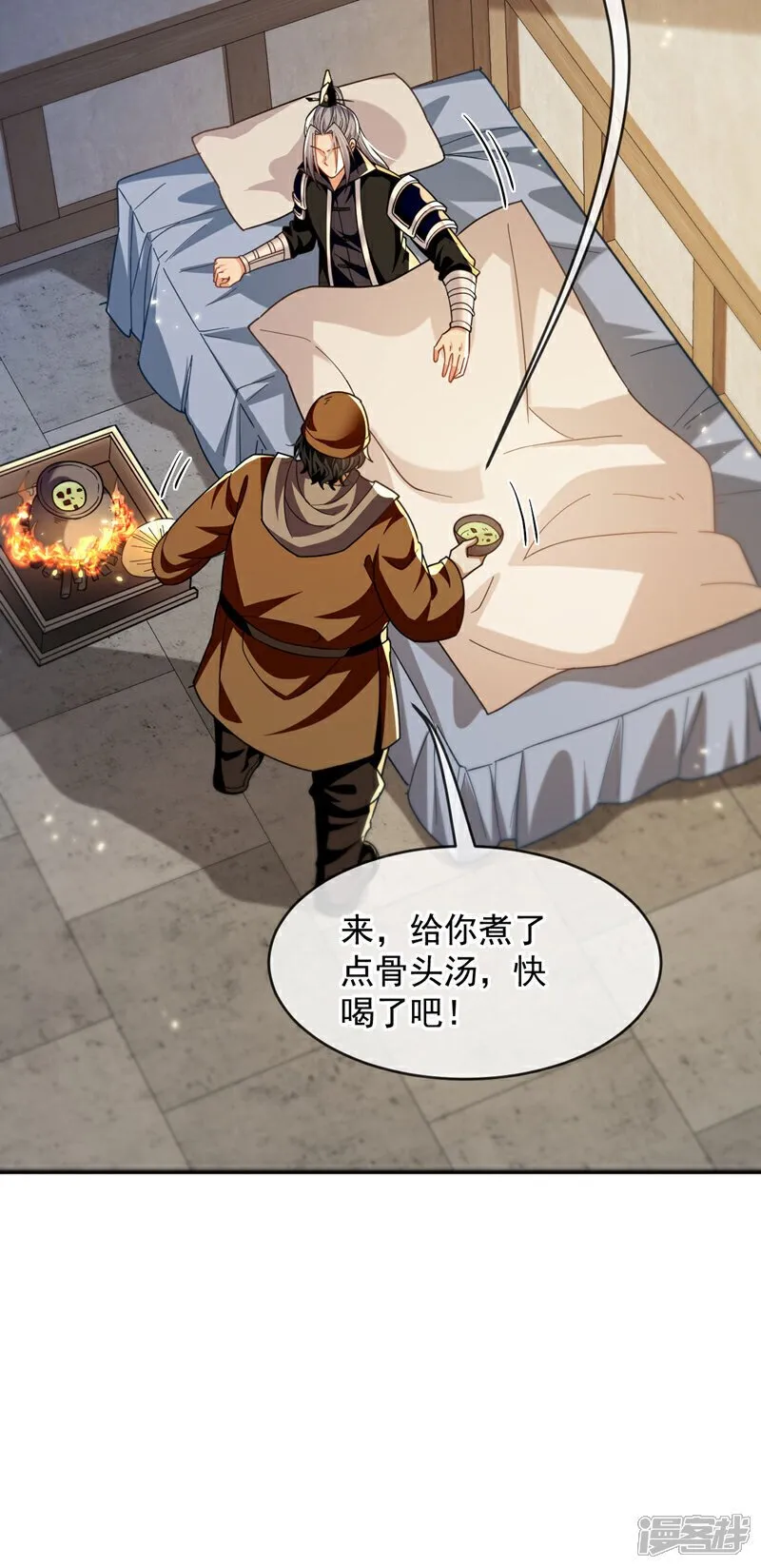 第226话 此地就是无上神界？ 第5页