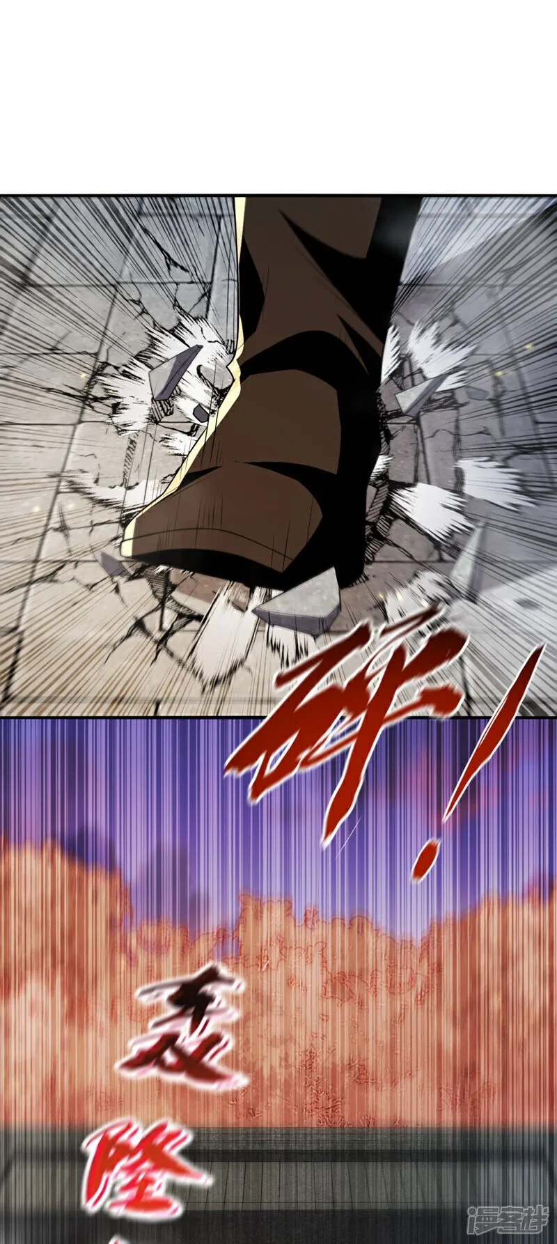 第226话 此地就是无上神界？ 第13页