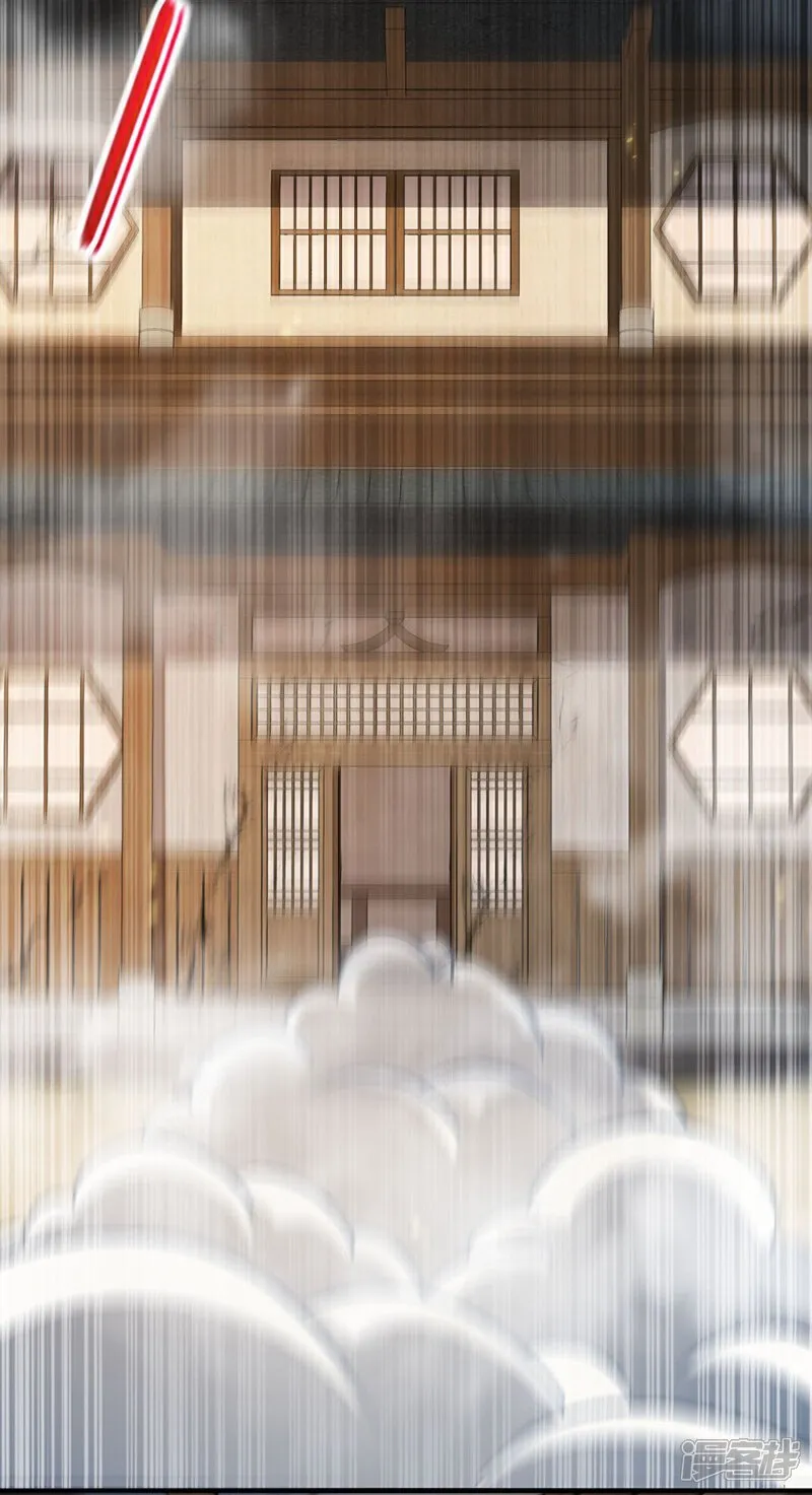 第226话 此地就是无上神界？ 第14页
