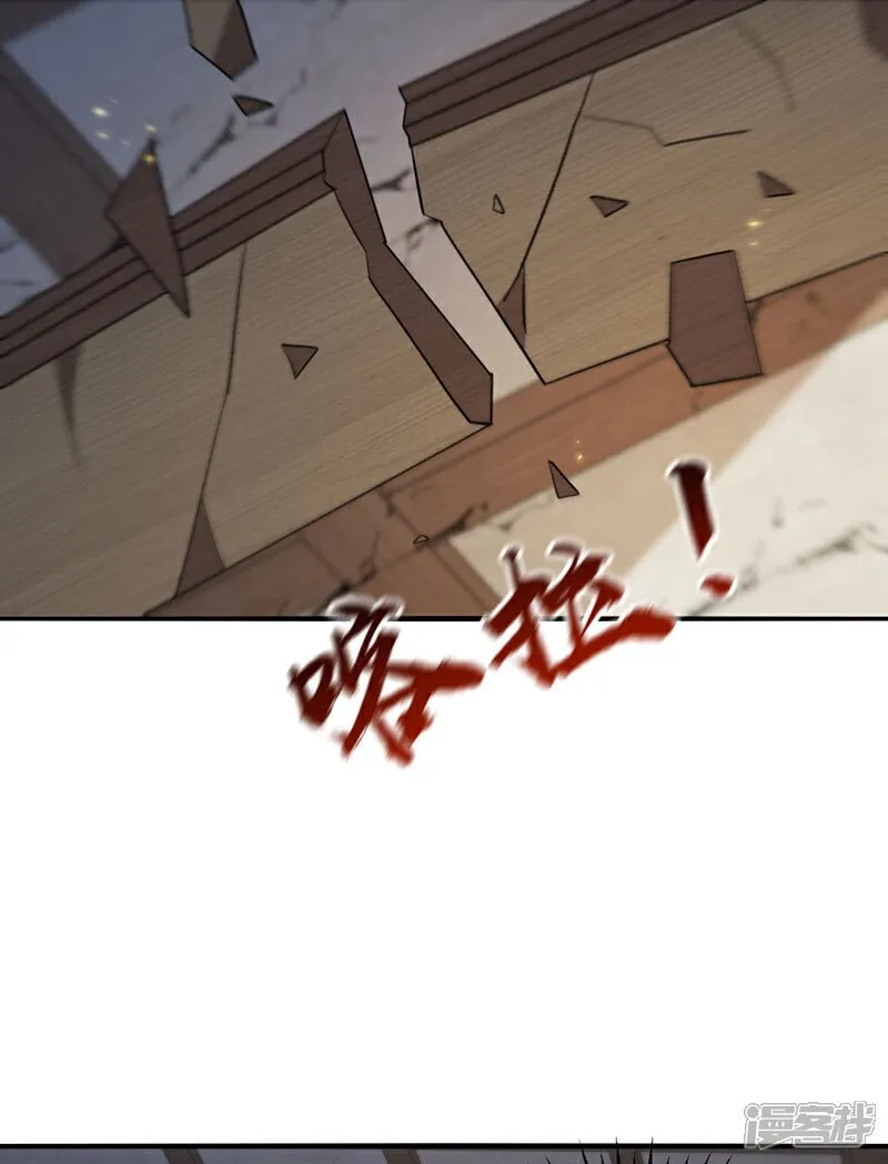第226话 此地就是无上神界？ 第15页