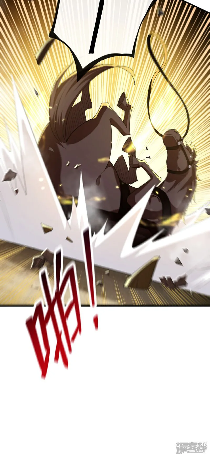 第226话 此地就是无上神界？ 第25页