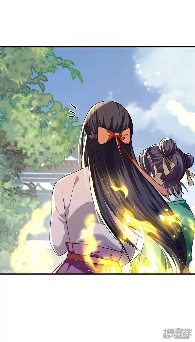 第228话 算计本座？！ 第5页