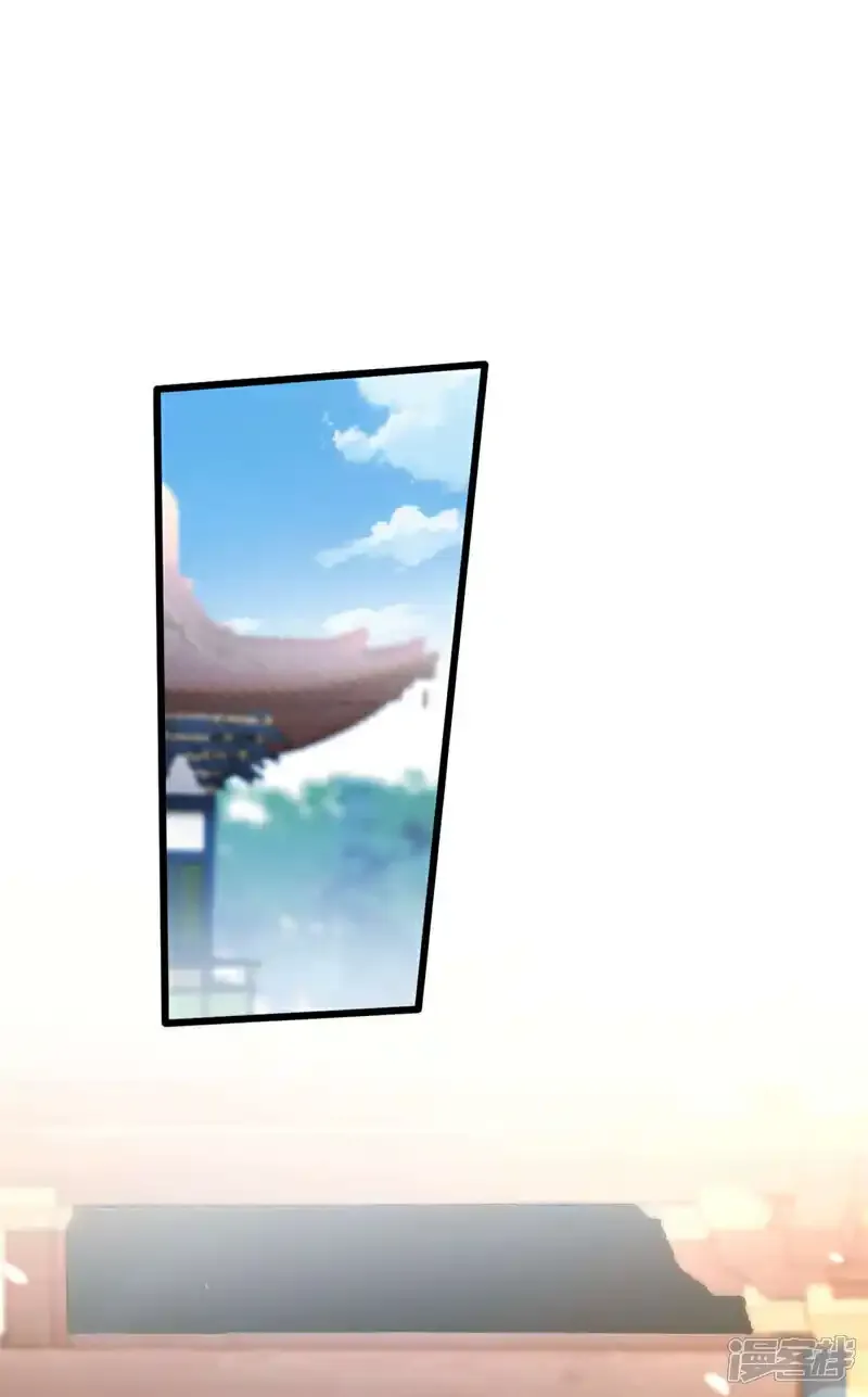 第228话 算计本座？！ 第11页