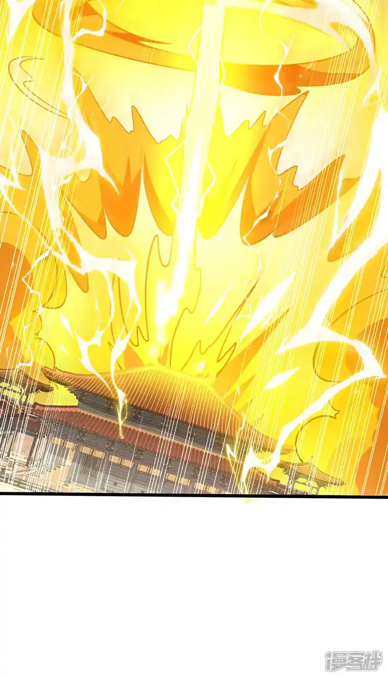 第228话 算计本座？！ 第15页