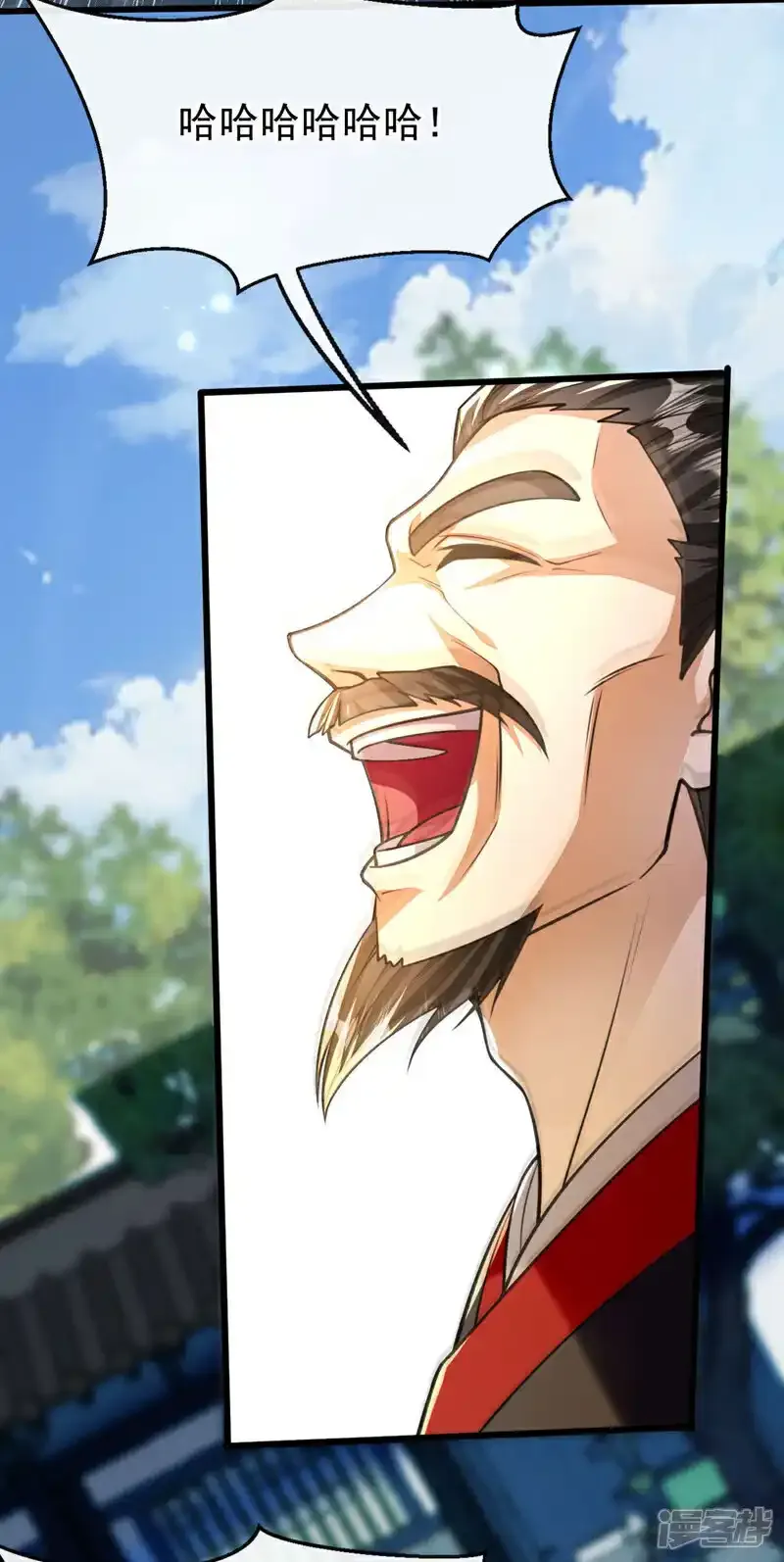 第228话 算计本座？！ 第20页
