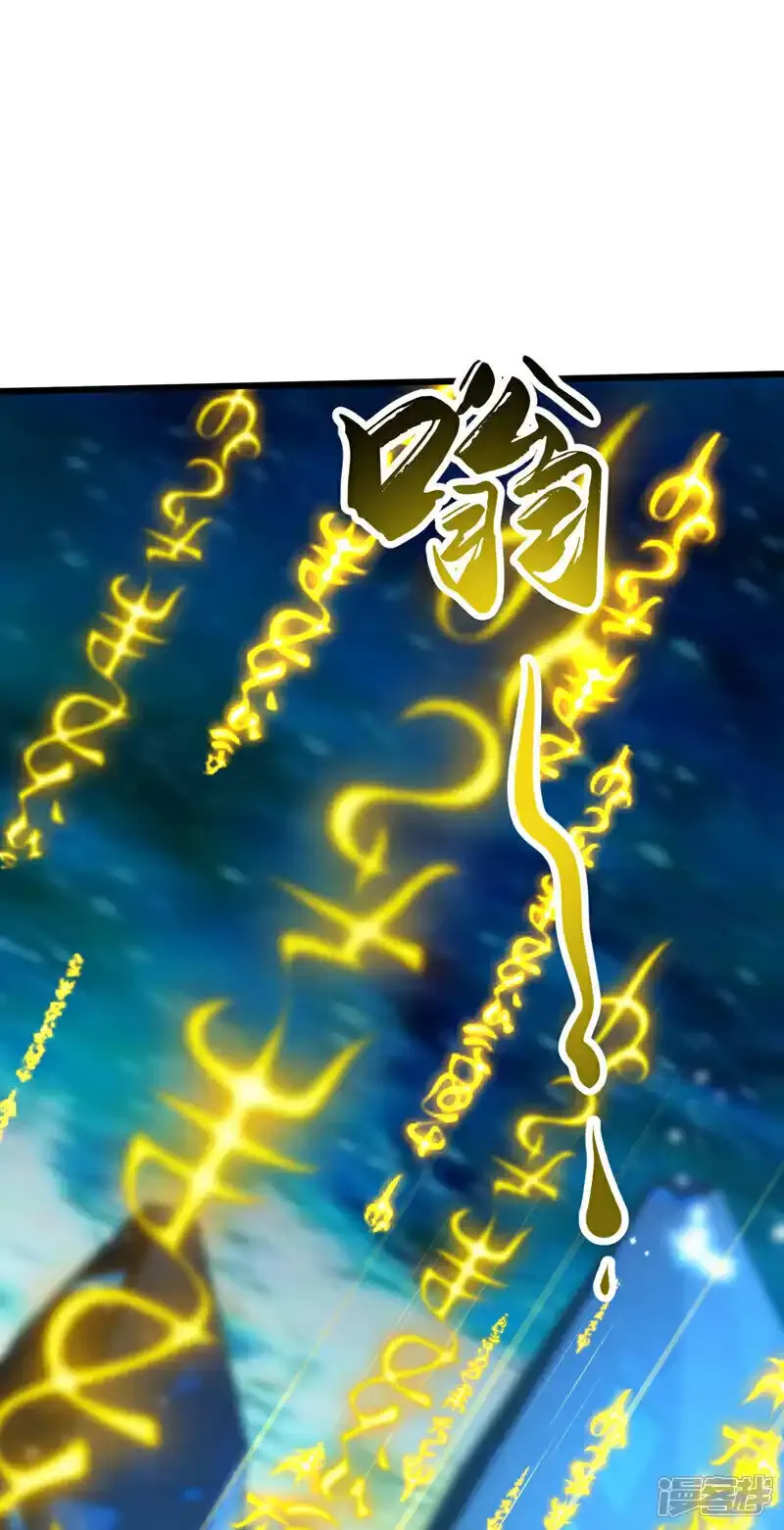 第229话 你是什么人？！ 第28页