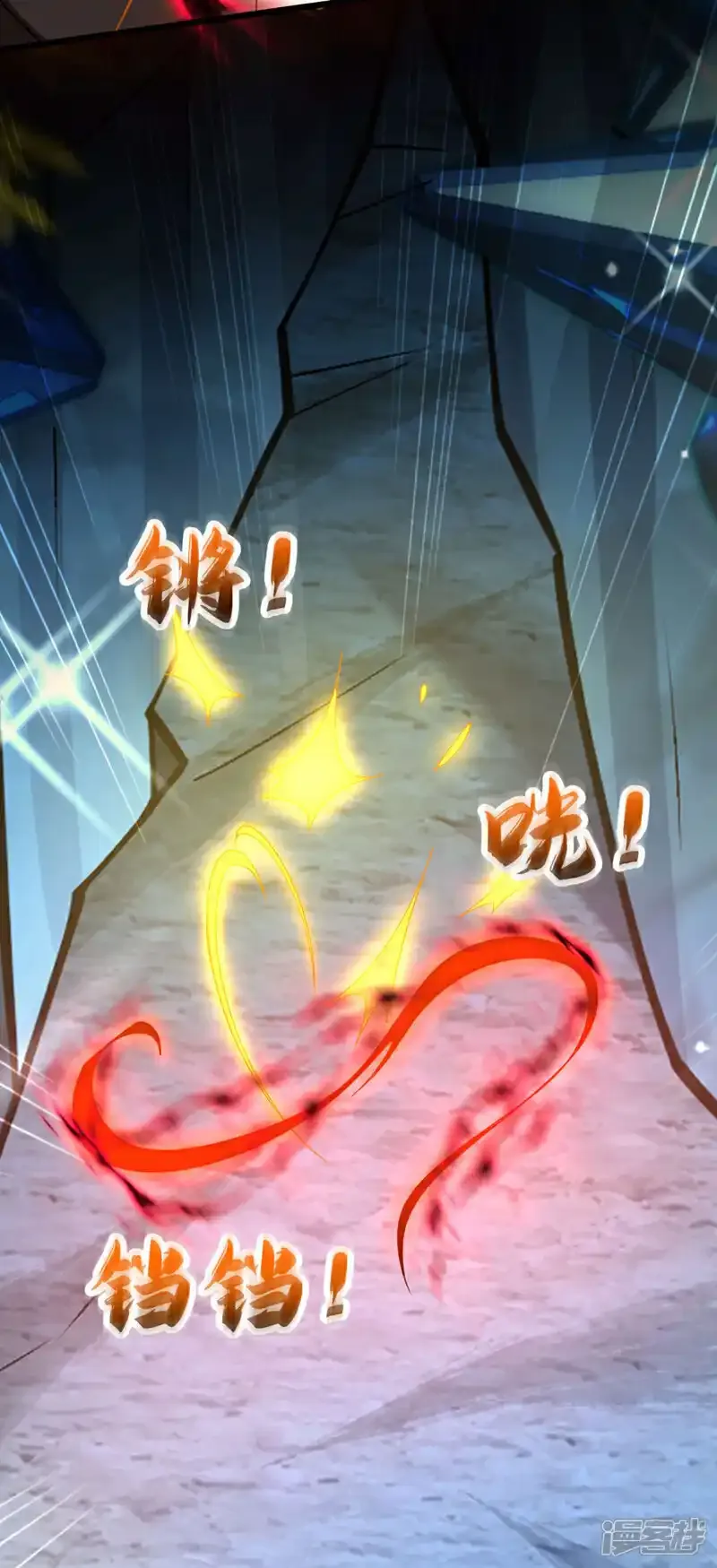第230话 本座无需与人联手！ 第28页