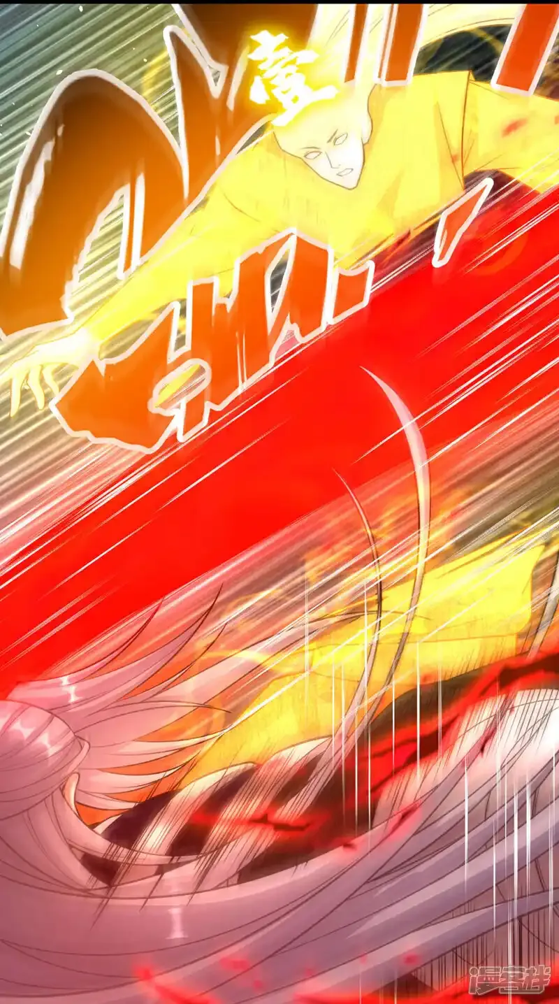 第230话 本座无需与人联手！ 第33页