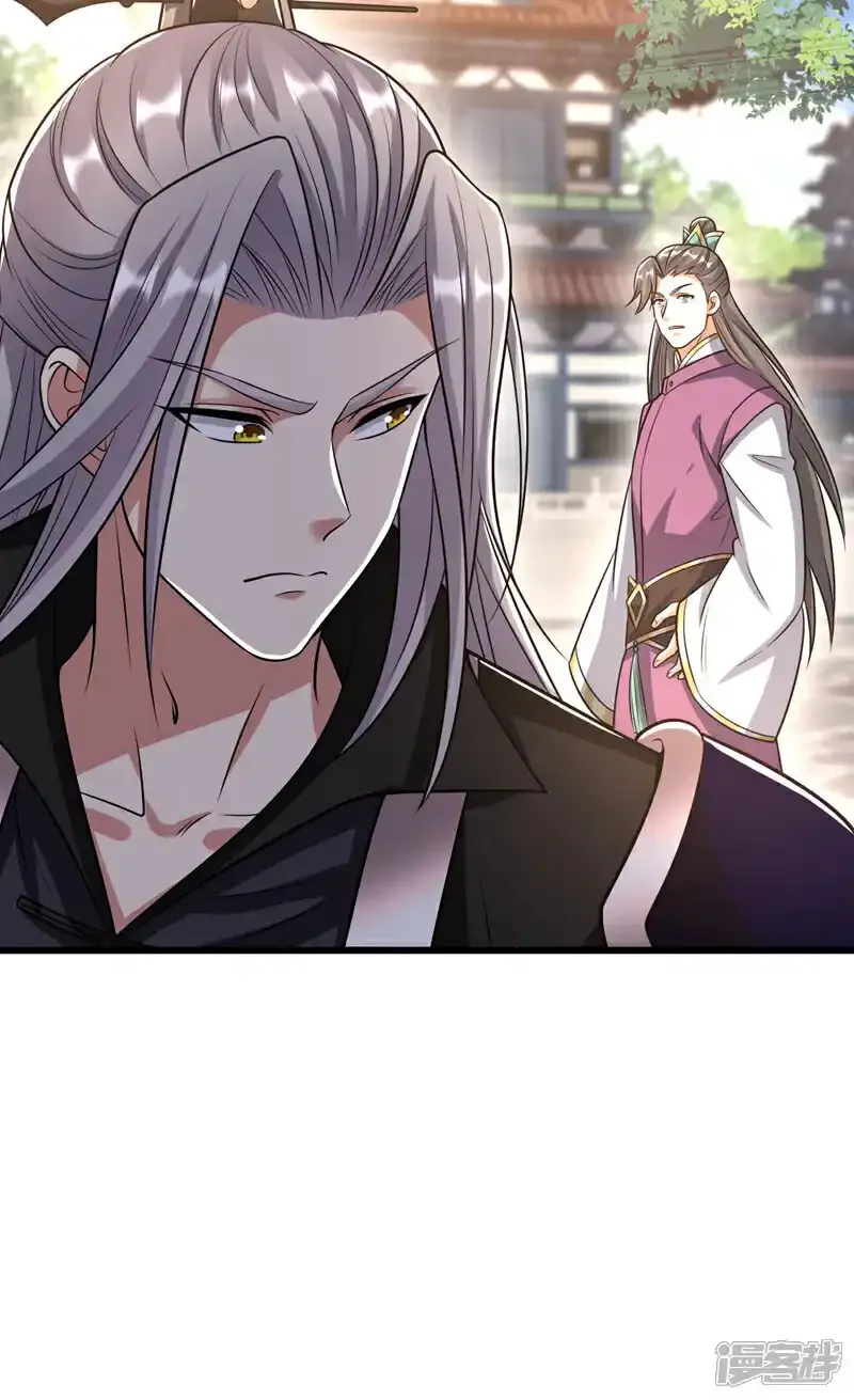 第232话 外面为何喧哗？ 第11页