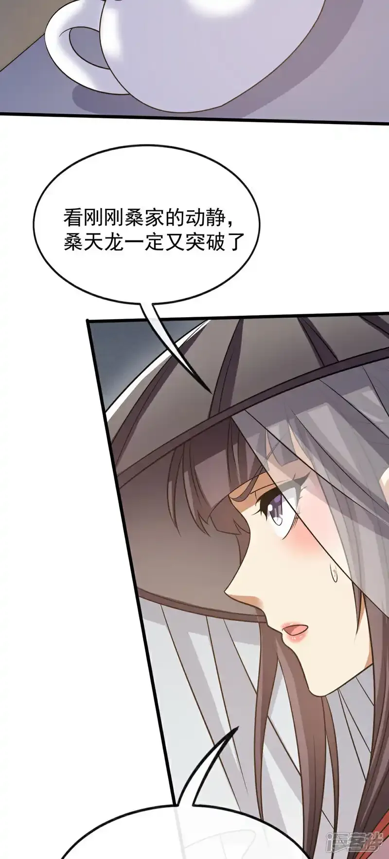 第232话 外面为何喧哗？ 第20页