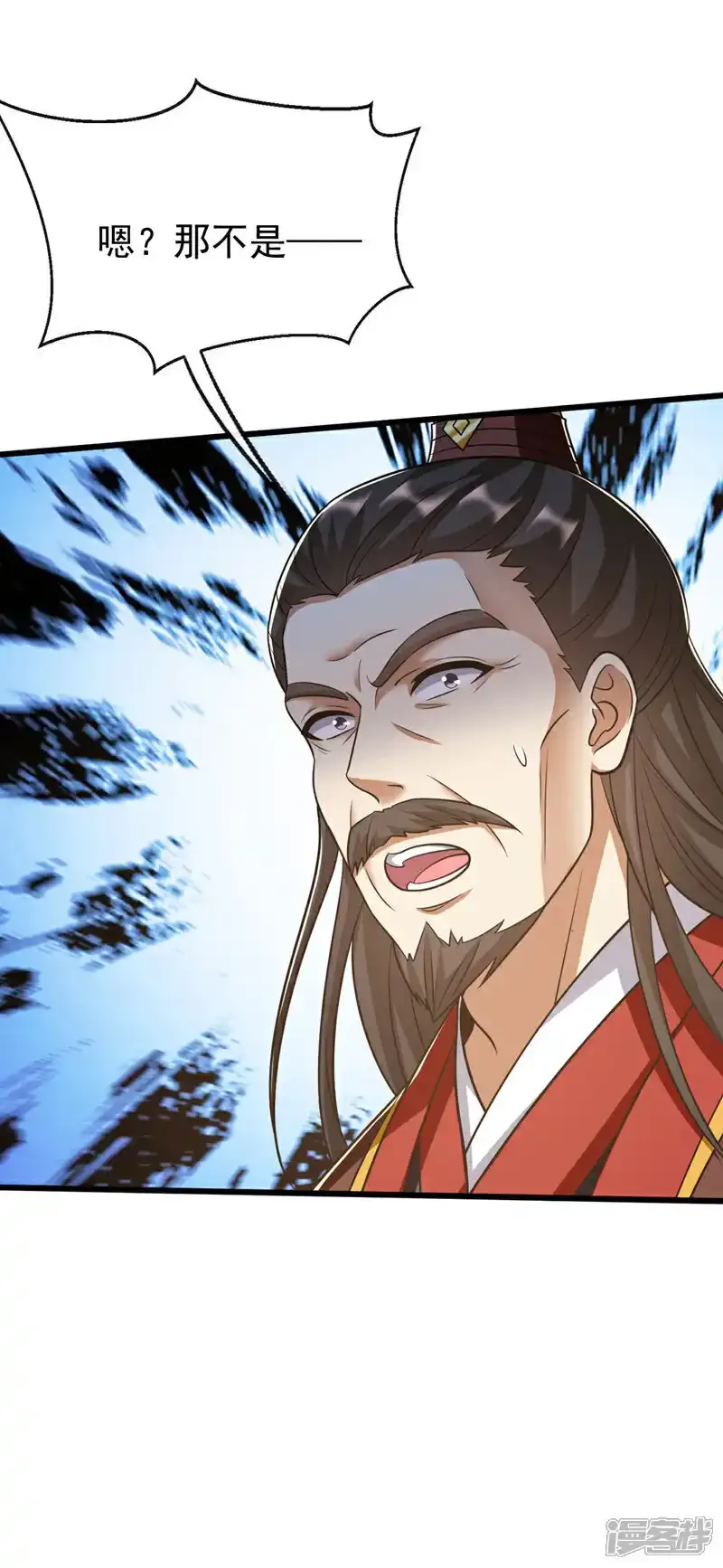 第232话 外面为何喧哗？ 第24页
