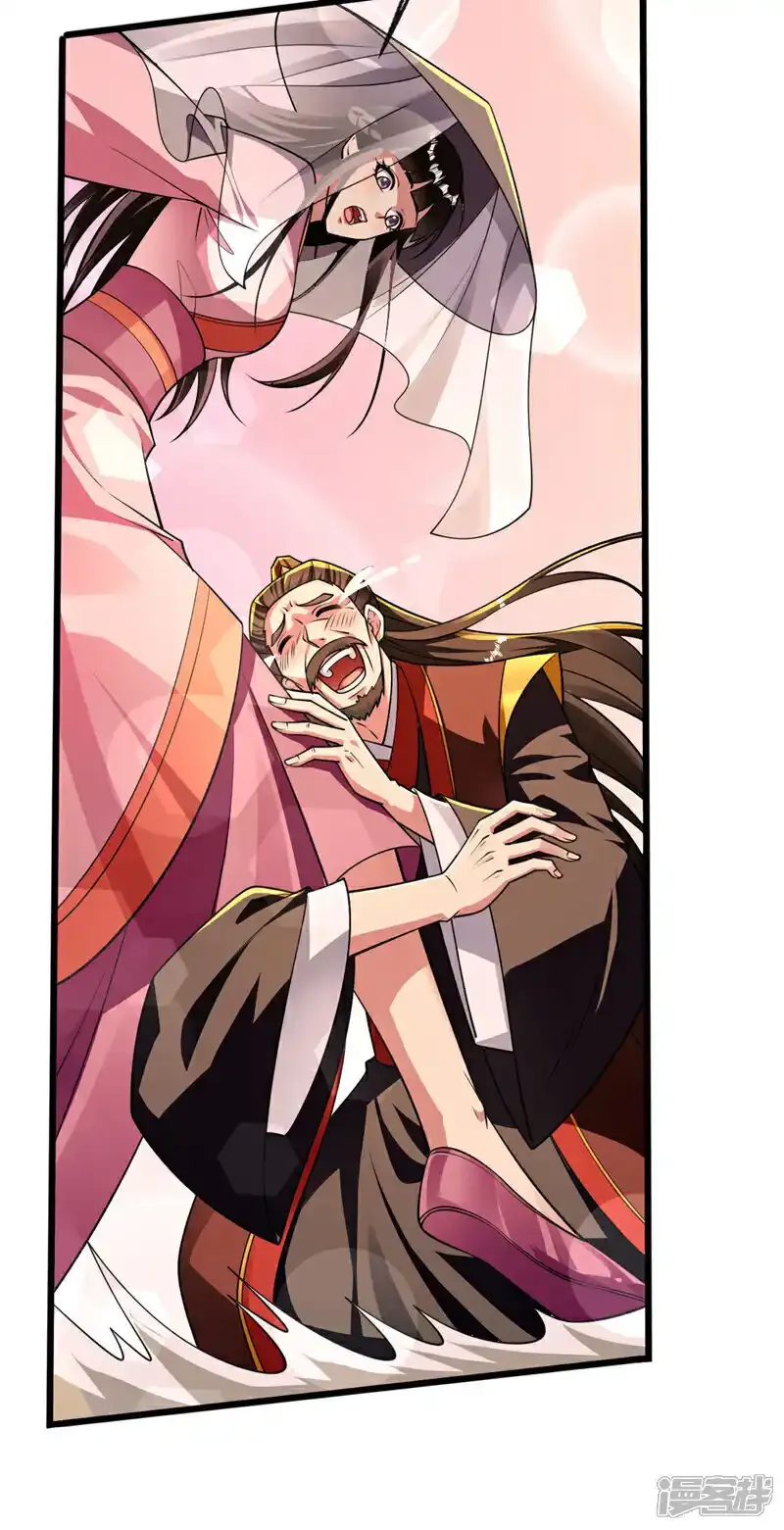 第232话 外面为何喧哗？ 第37页