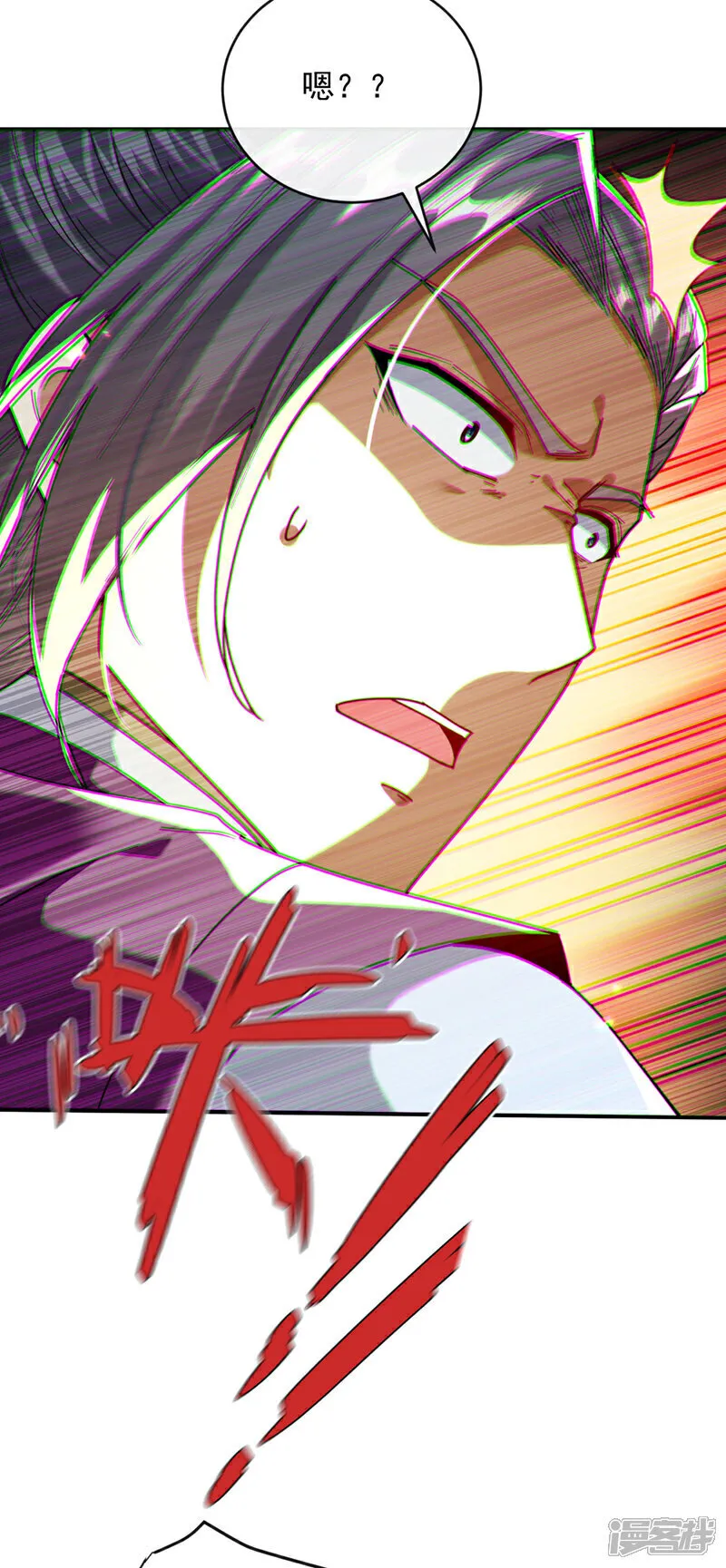 第233话 今日便退婚！ 第38页