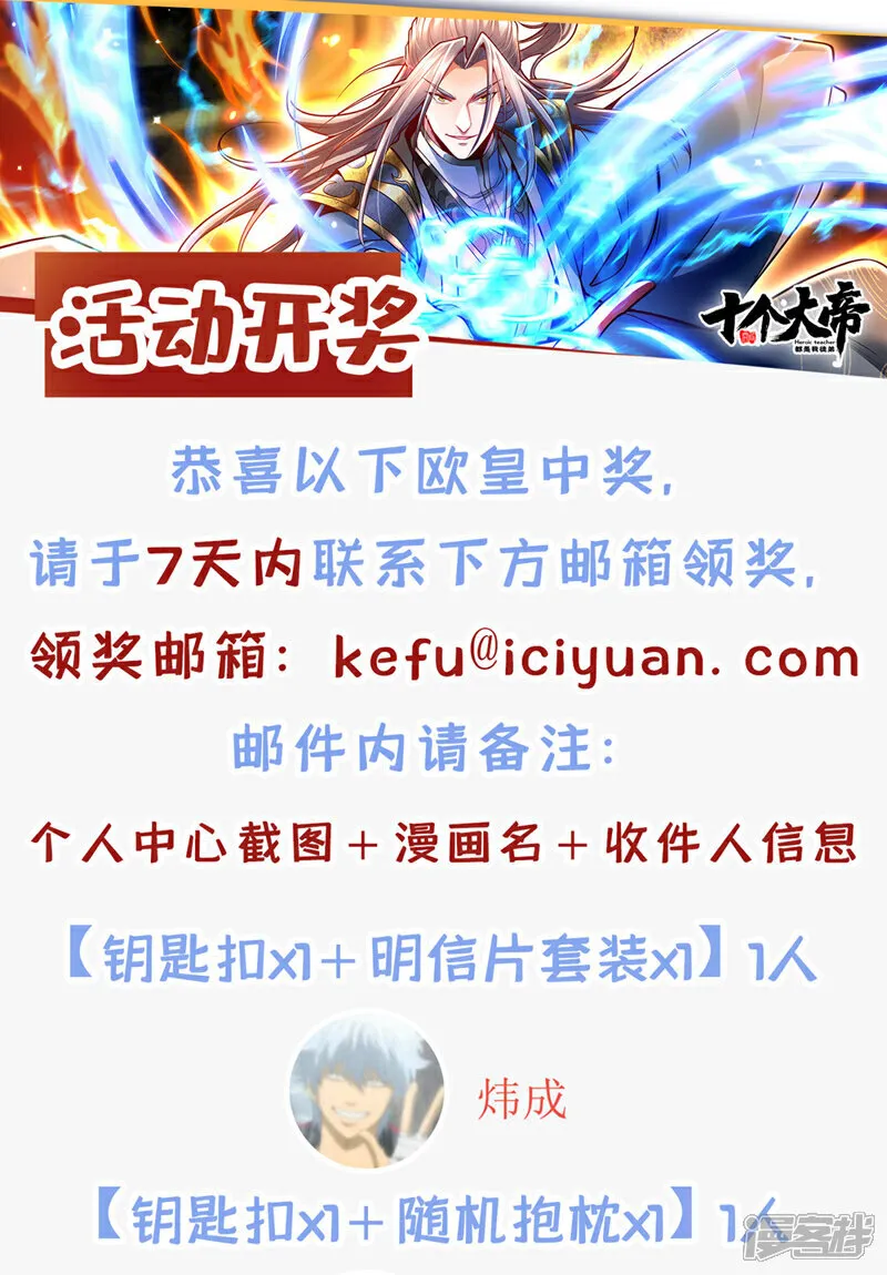 第233话 今日便退婚！ 第42页