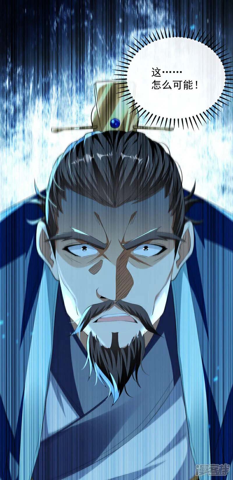 第234话 突然发什么神经？ 第19页