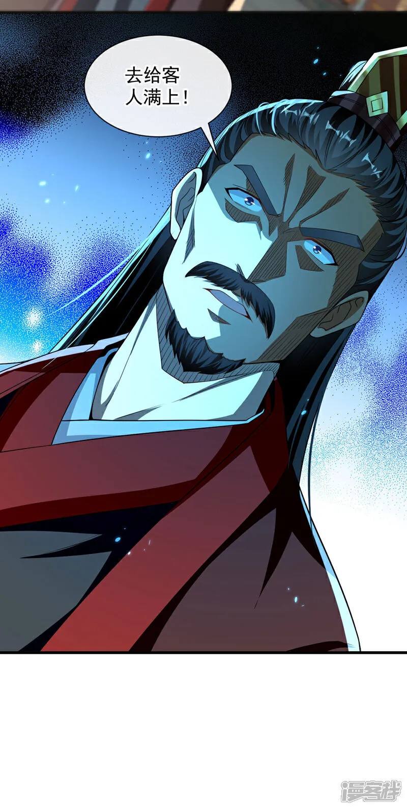 第234话 突然发什么神经？ 第29页