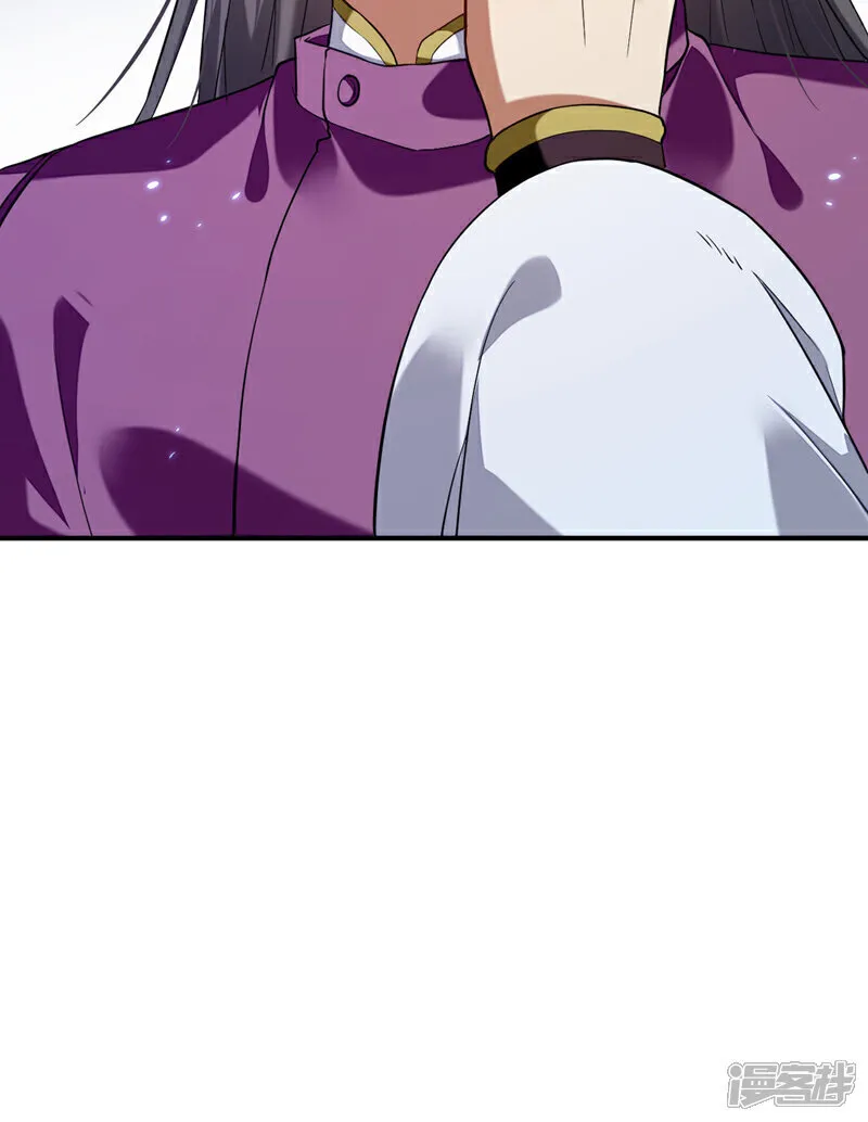第235话 这罚本座不领受呢？ 第25页