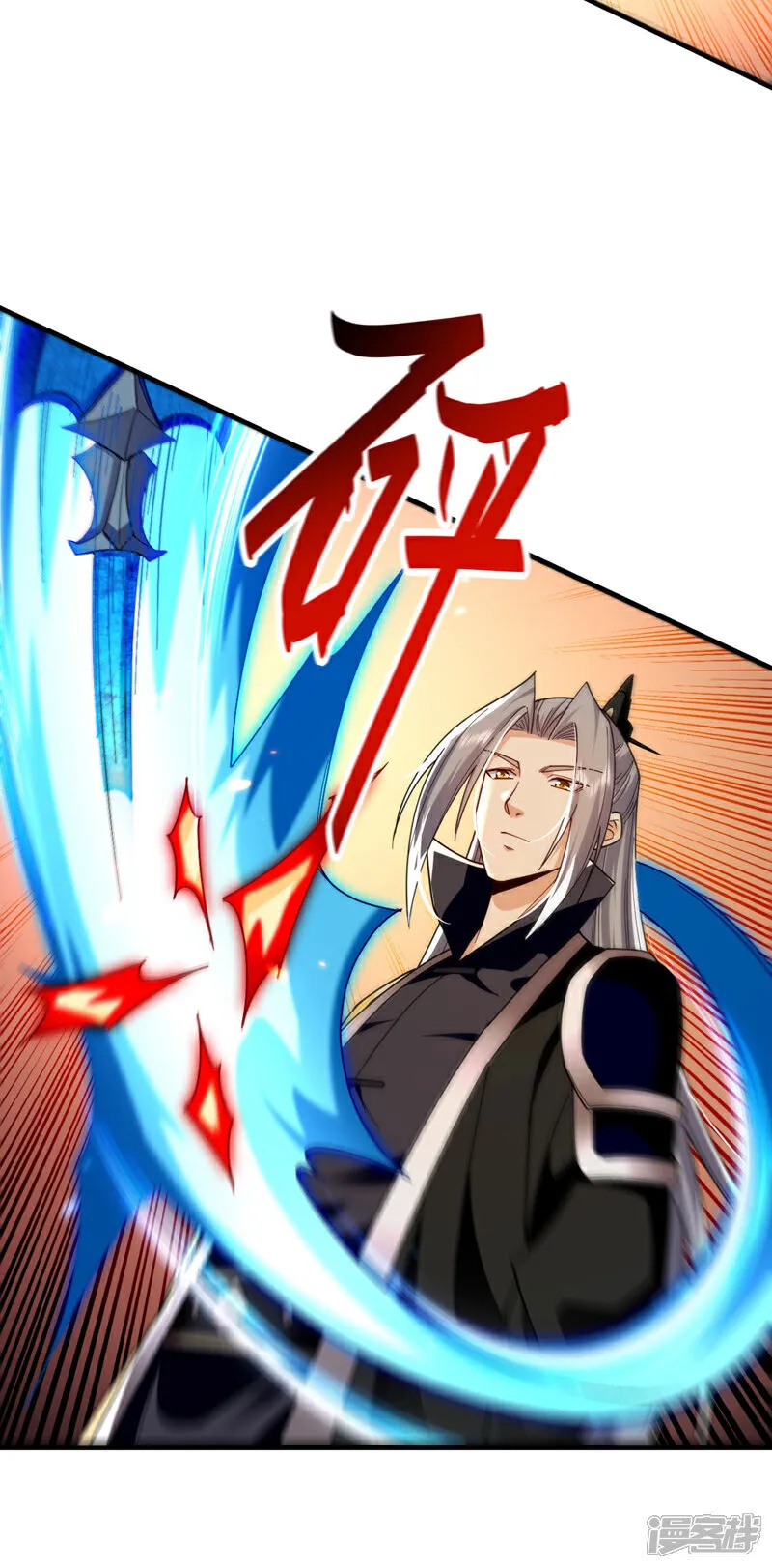 第237话 这点本事也敢偷袭？ 第3页