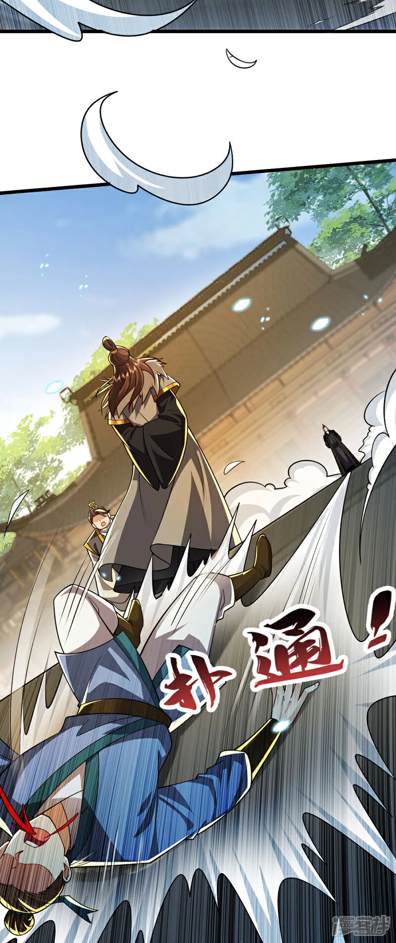 第239话 要寻仇，那便来吧！ 第8页