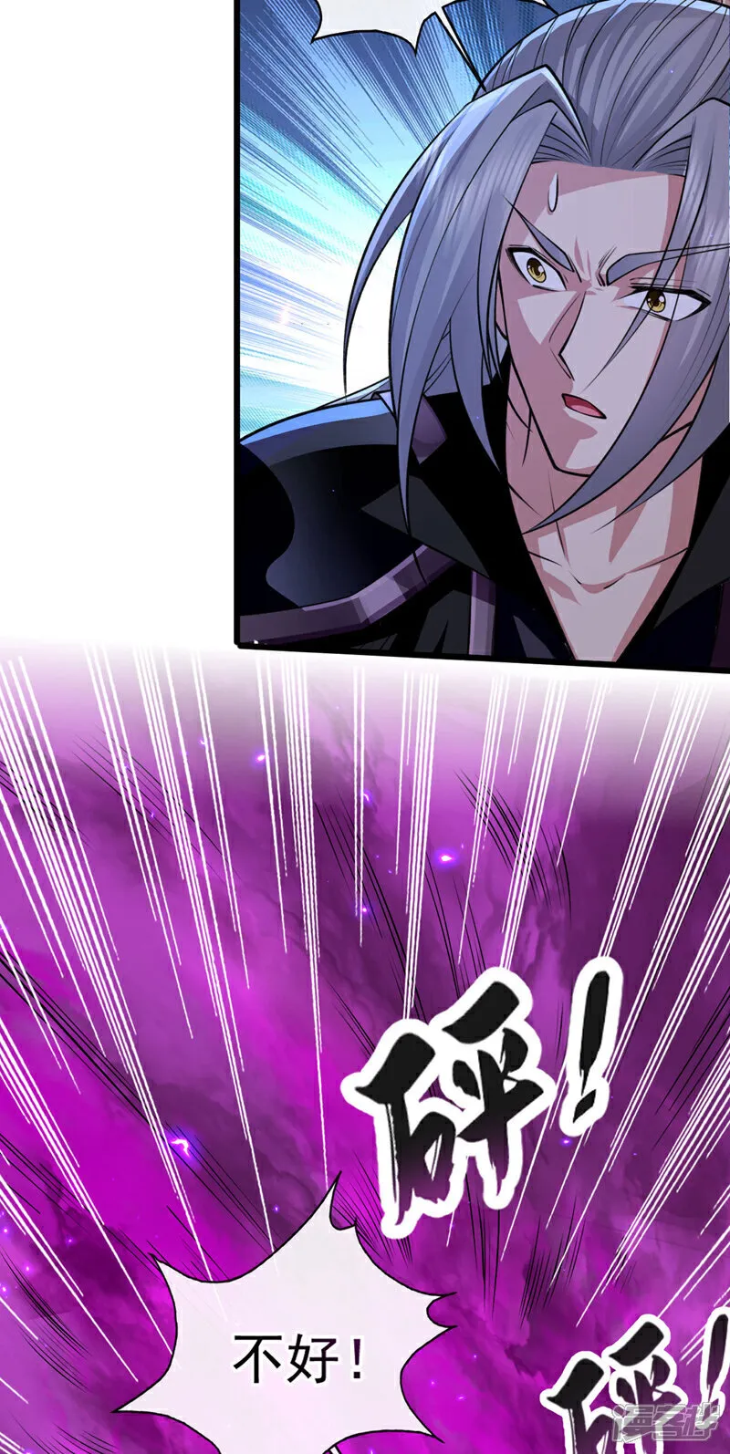 第239话 要寻仇，那便来吧！ 第26页