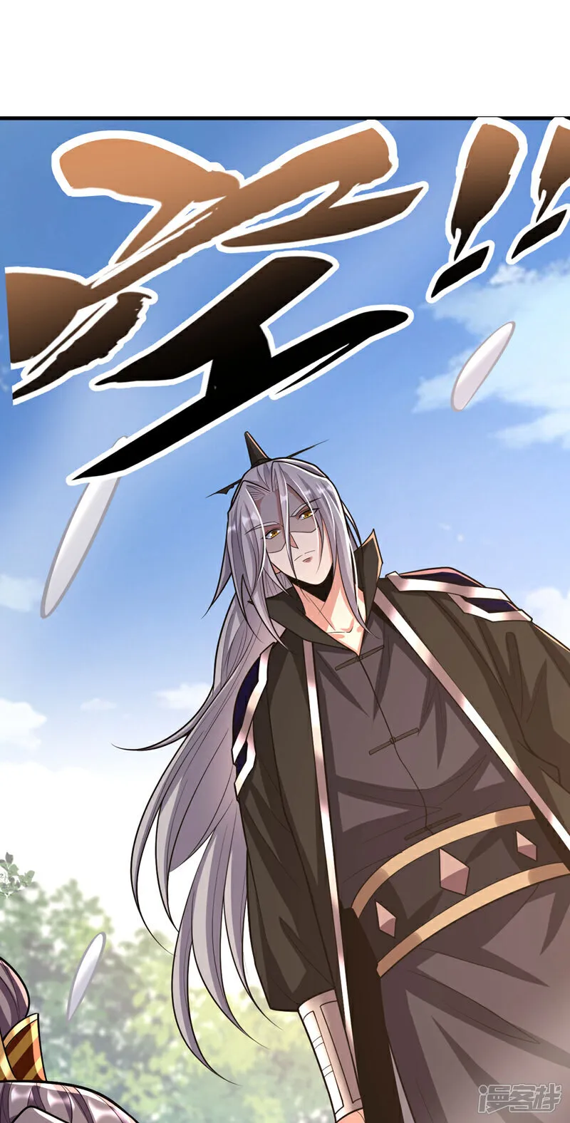 第240话 怎么会有男人？！ 第2页